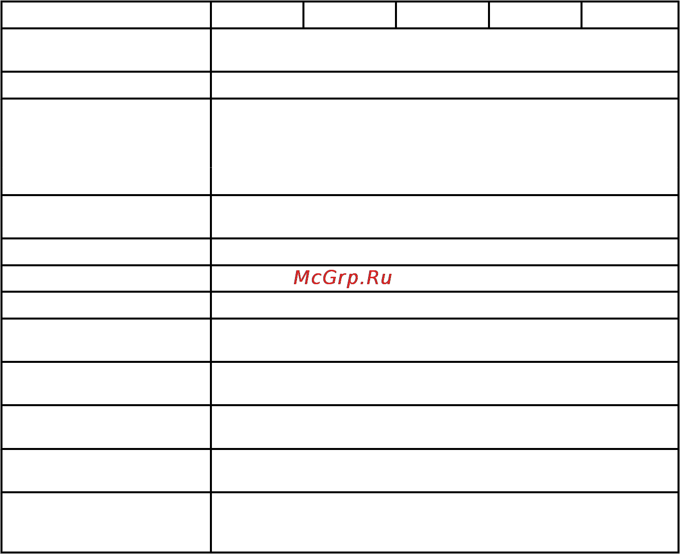 Mercury Marine ME F 100 ELPT EFI [37/109] Общие сведения