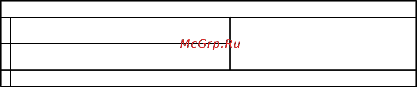 Mercury Marine ME F 100 ELPT EFI [85/109] Местный ремонтный сервис