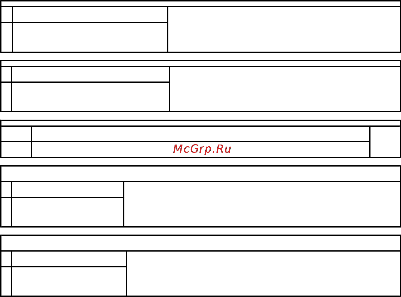 Mercury Marine ME F 100 ELPT EFI [86/109] Техническая помощь пользователю