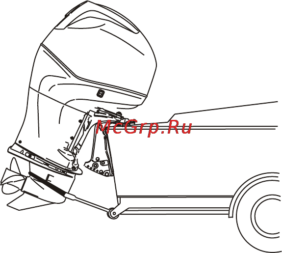 Mercury Marine ME F 150 CXL Verado [35/121] Буксирование лодки с подвесным двигателем