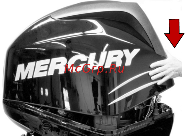 Mercury Marine ME F 150 CXL Verado [88/121] Очистка верхнего и нижнего обтекателей