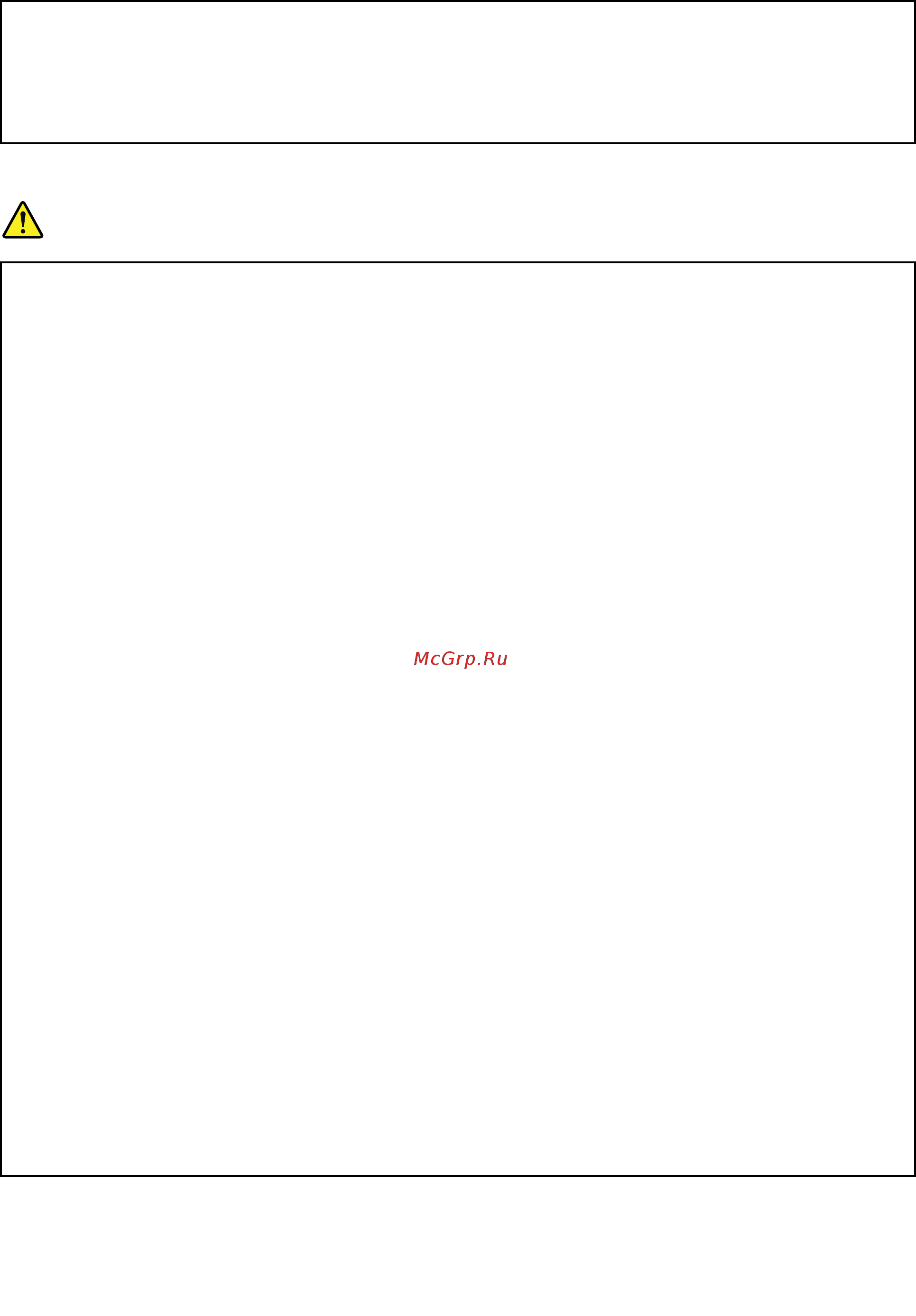 Lenovo IdeaPad B590 (59397711) [12/90] Эмиссия тепла и вентиляция