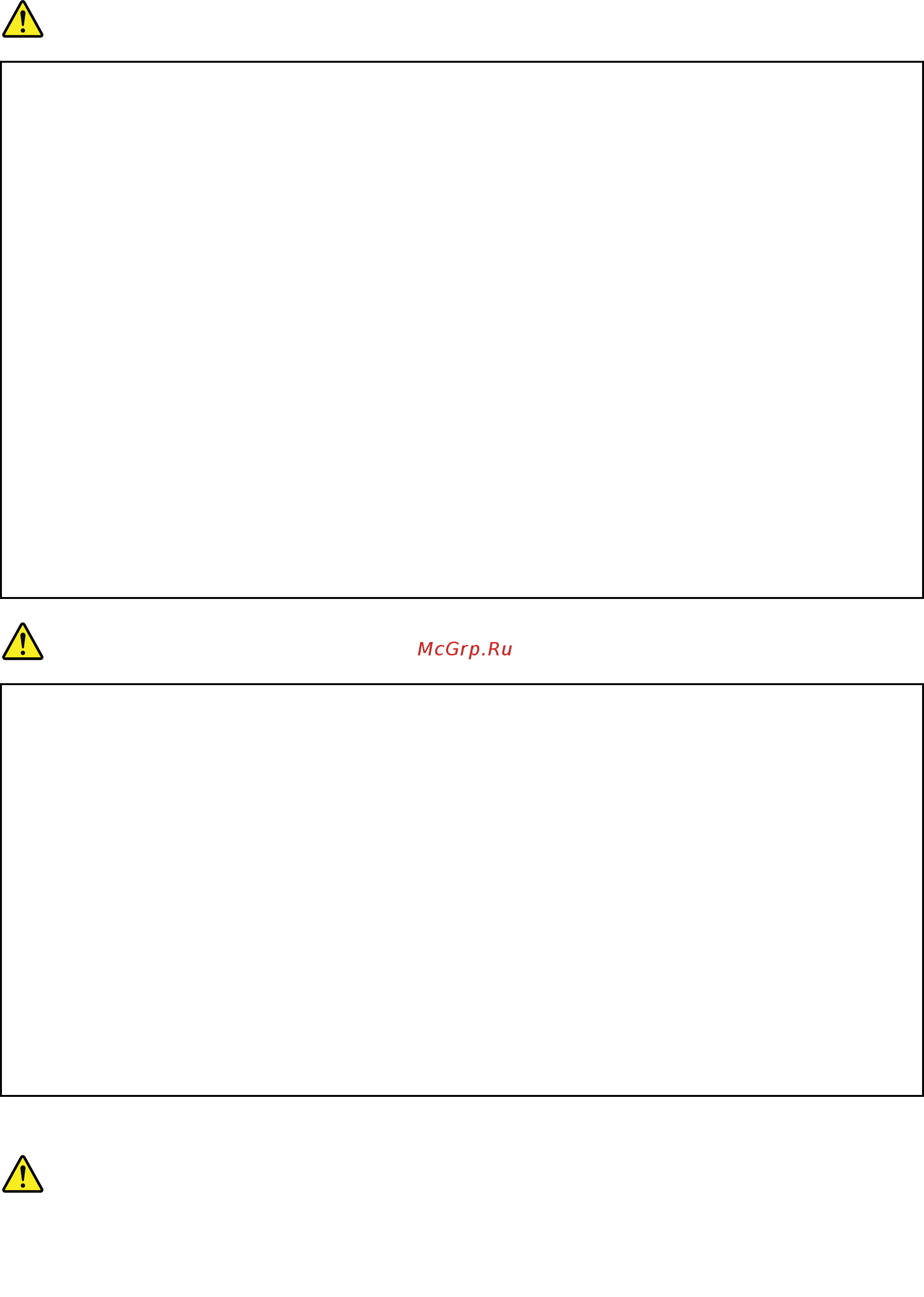Lenovo IdeaPad B590 (59397711) [13/90] Заявление о соответствии требованиям к лазерному оборудованию