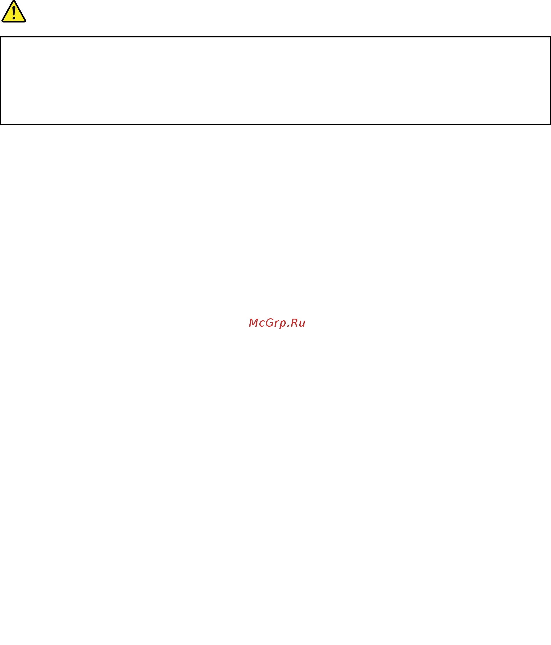 Lenovo IdeaPad B590 (59397711) [14/90] Головные телефоны и наушники