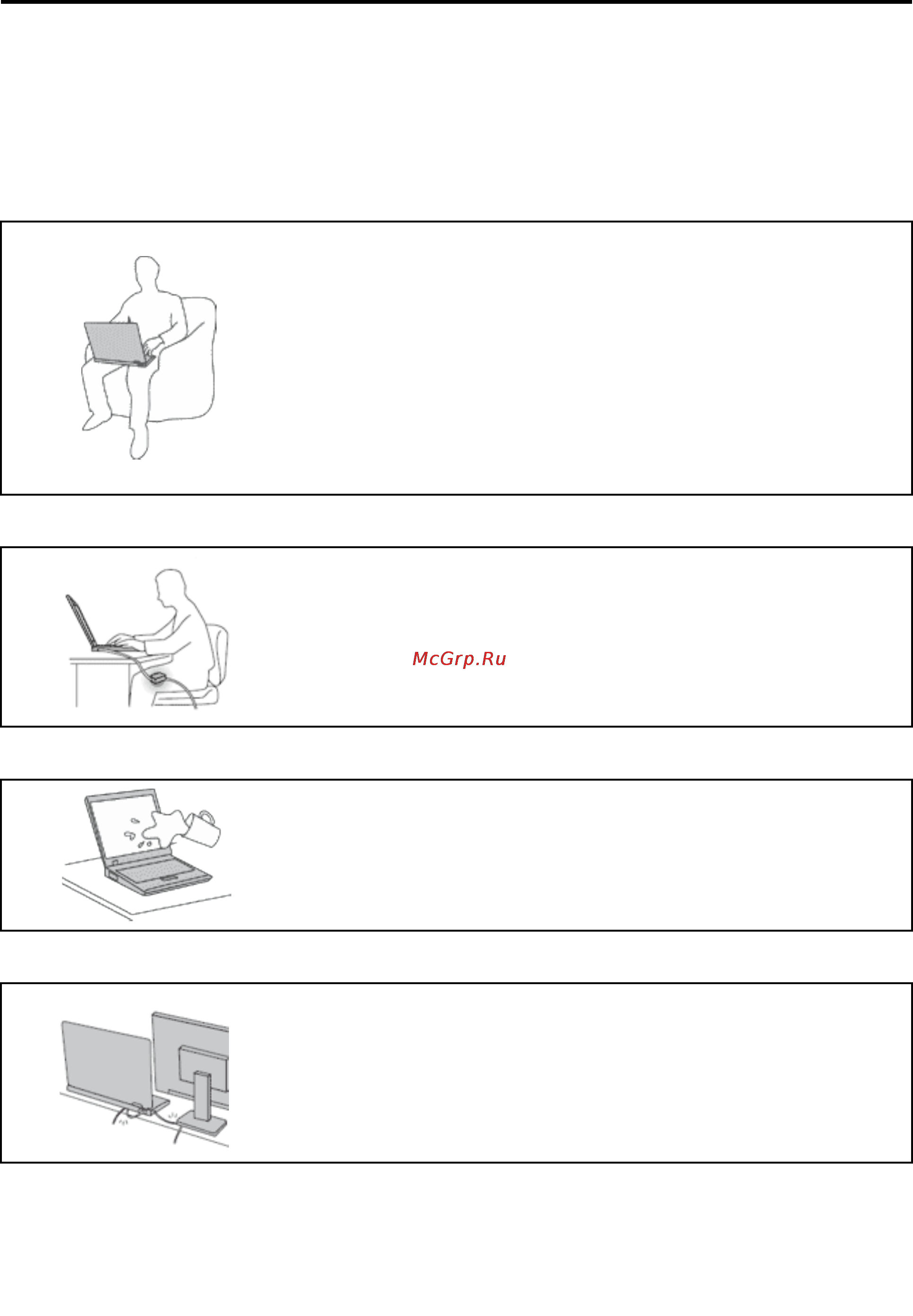Lenovo IdeaPad B590 (59401647) [5/90] Берегите компьютер от влаги