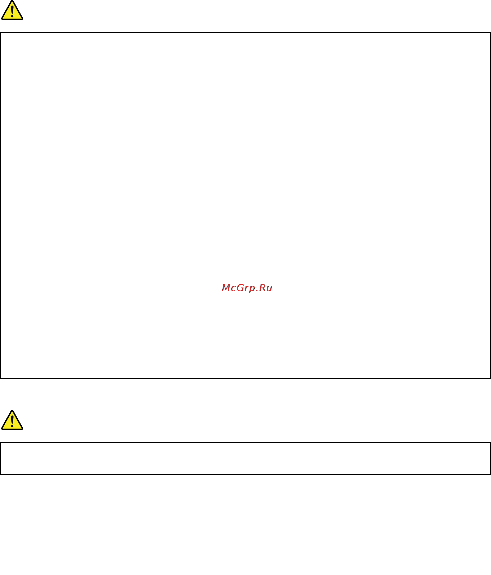 Lenovo IdeaPad B590 (59401647) [9/90] Инструкция по работе с блоками питания