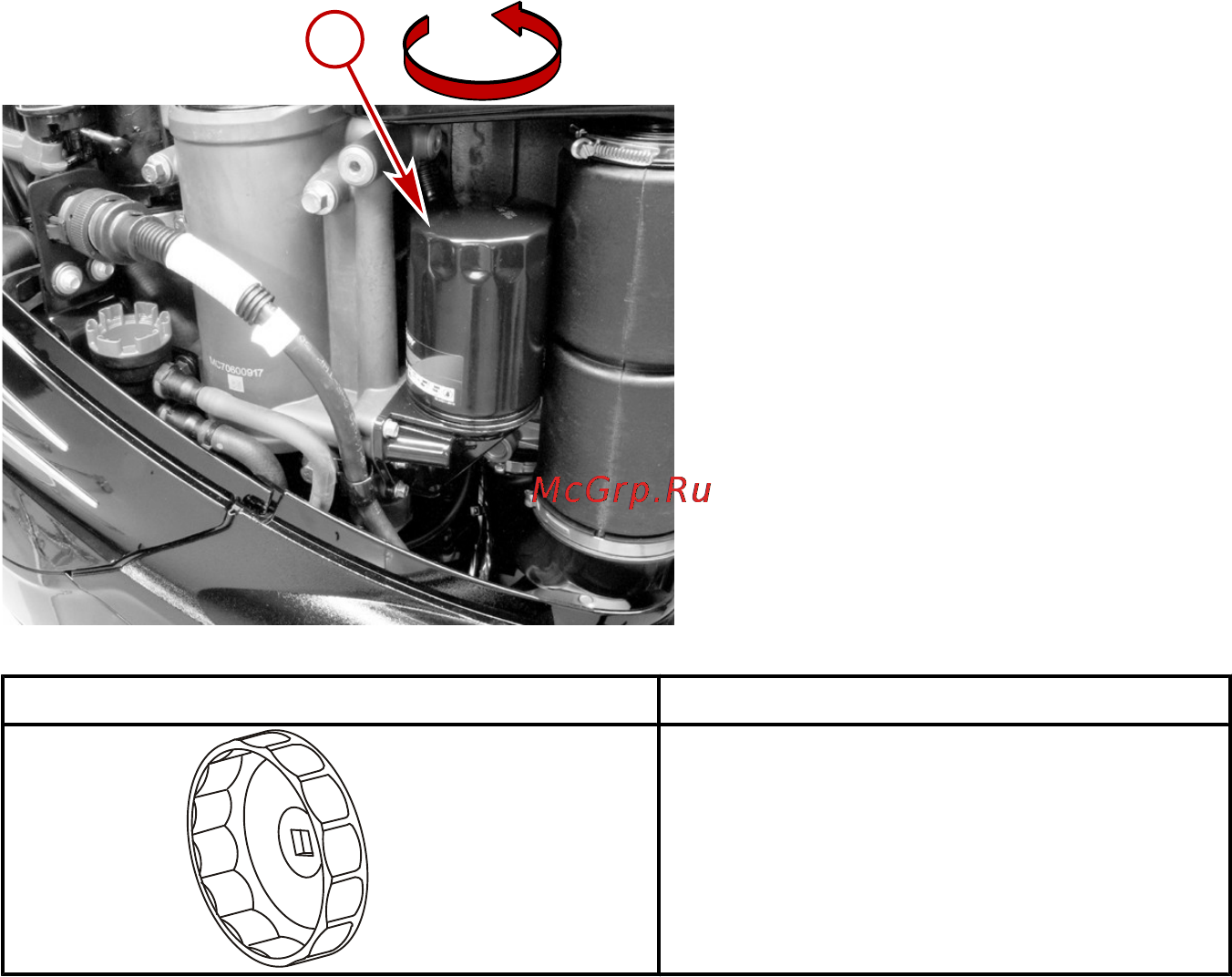Mercury Marine ME F 300 XL Verado [107/118] Техническое обслуживание