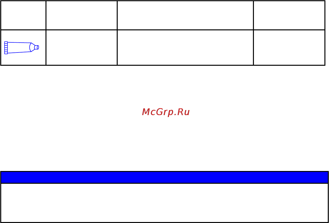 Mercury Marine ME F 300 XL Verado [113/118] Коробка передач