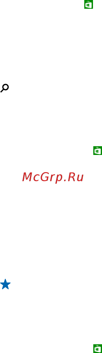 Nokia Lumia 2520 Black Silk [54/74] Просмотр или поиск в магазине
