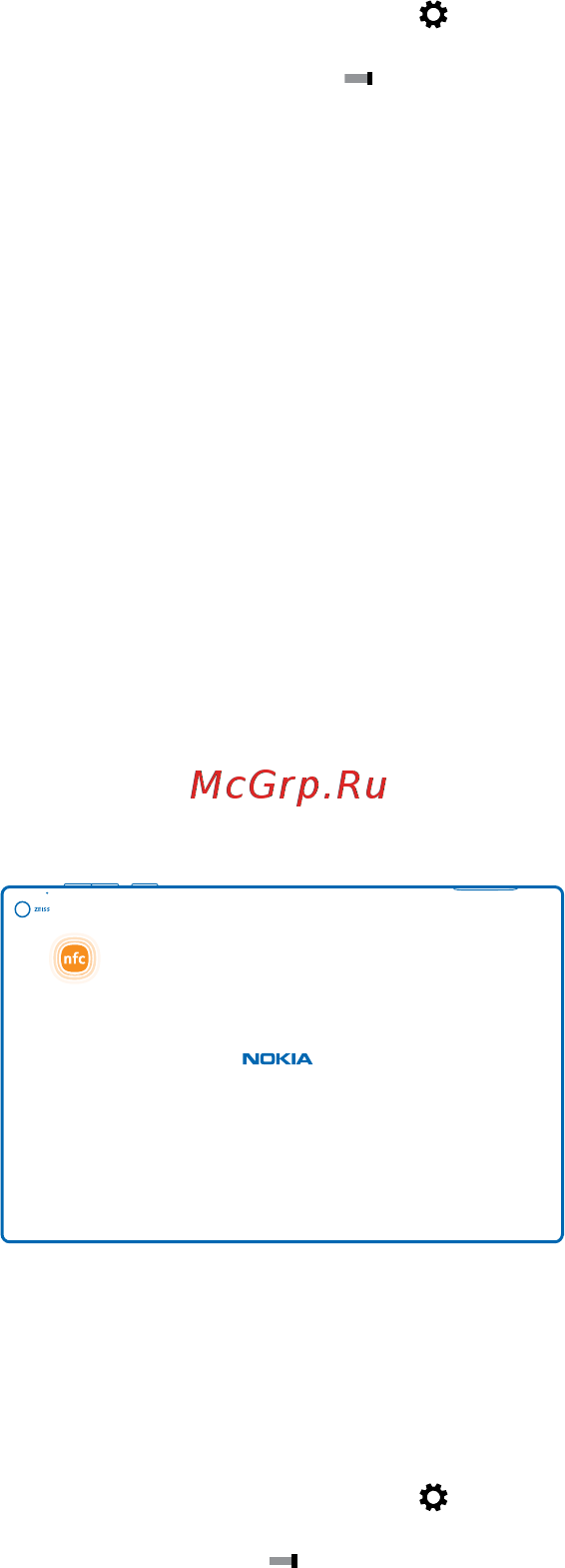 Nokia Lumia 2520 Black Silk [63/74] Включение функции nfc