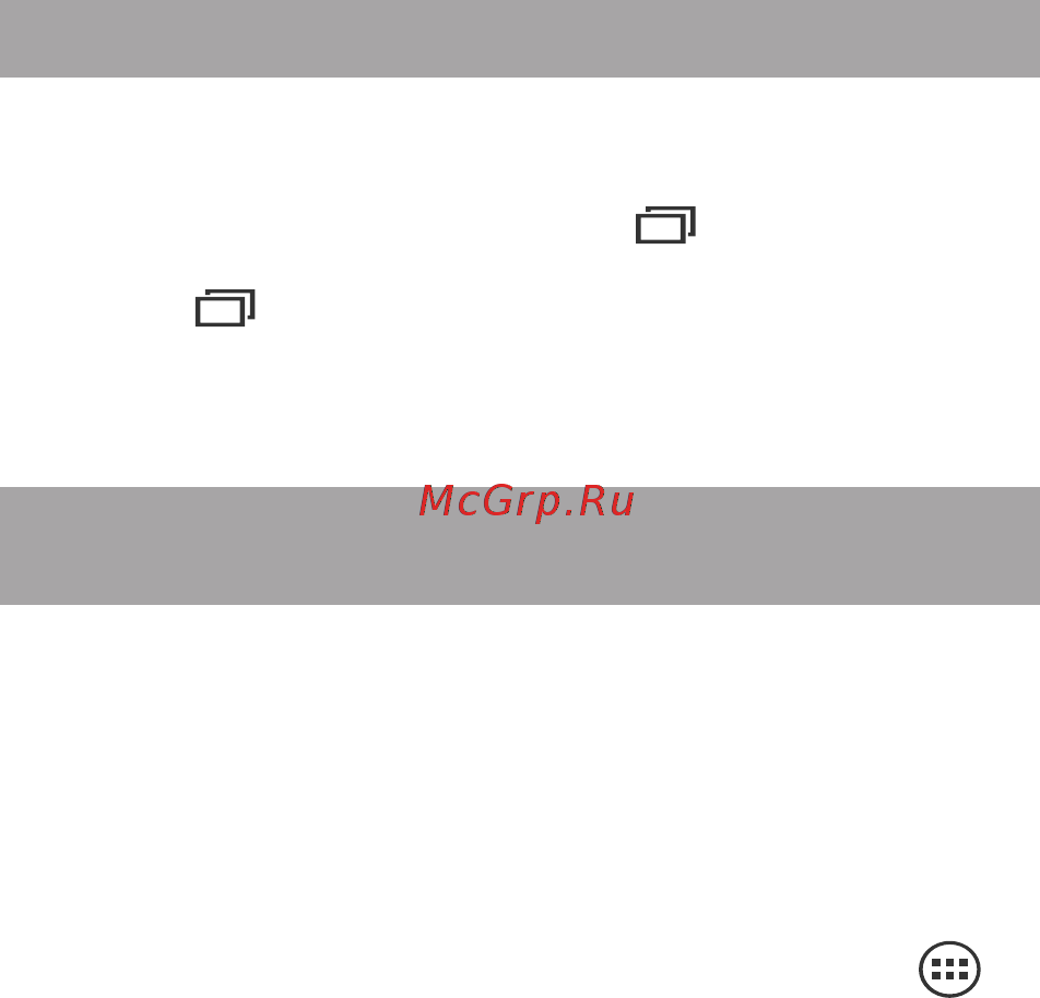 Texet X-pad STYLE 7.1 3G / TM-7058 [33/54] Переключение между приложениями