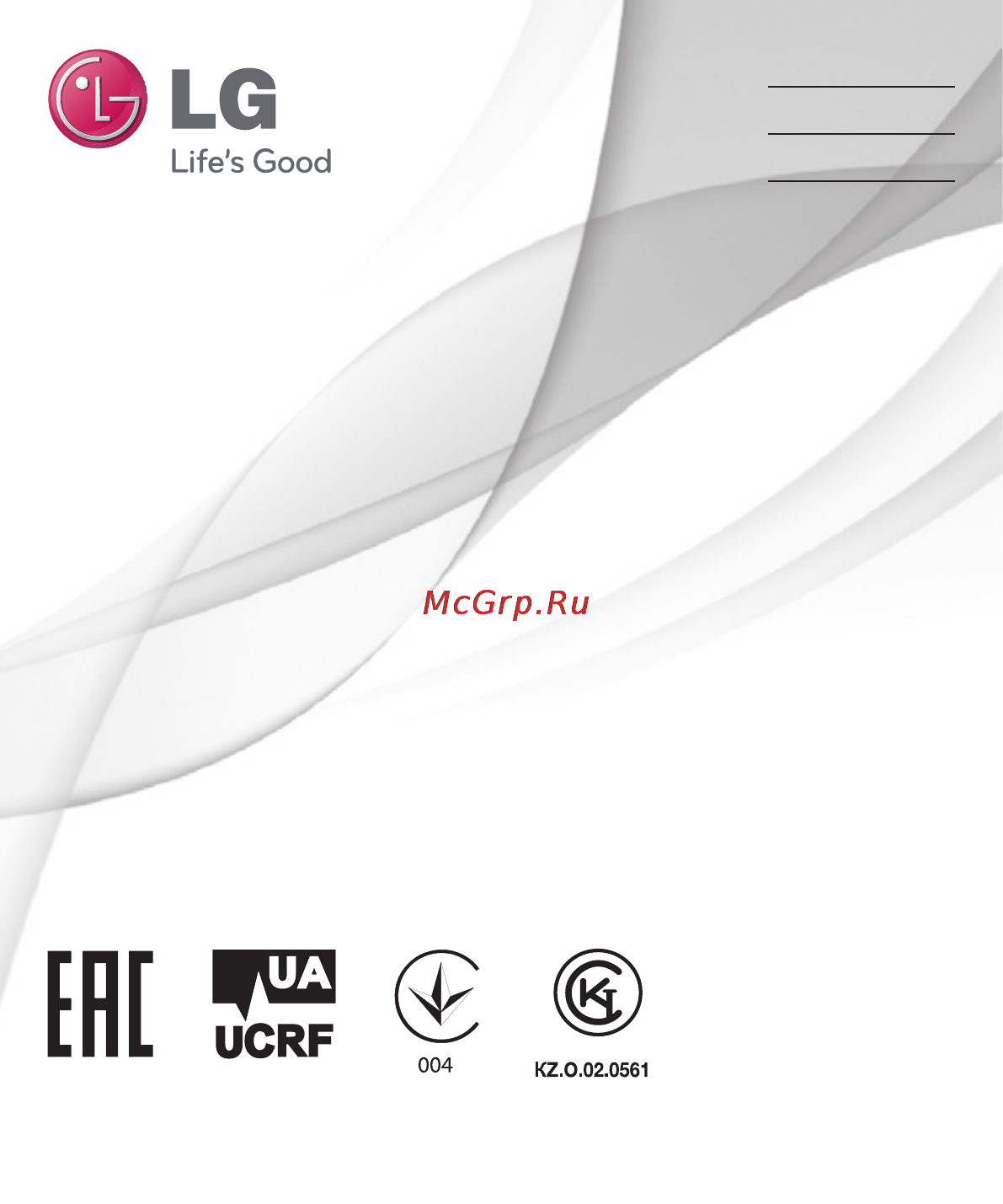 LG Optimus G Pro Lite D686 White Инструкция по эксплуатации онлайн