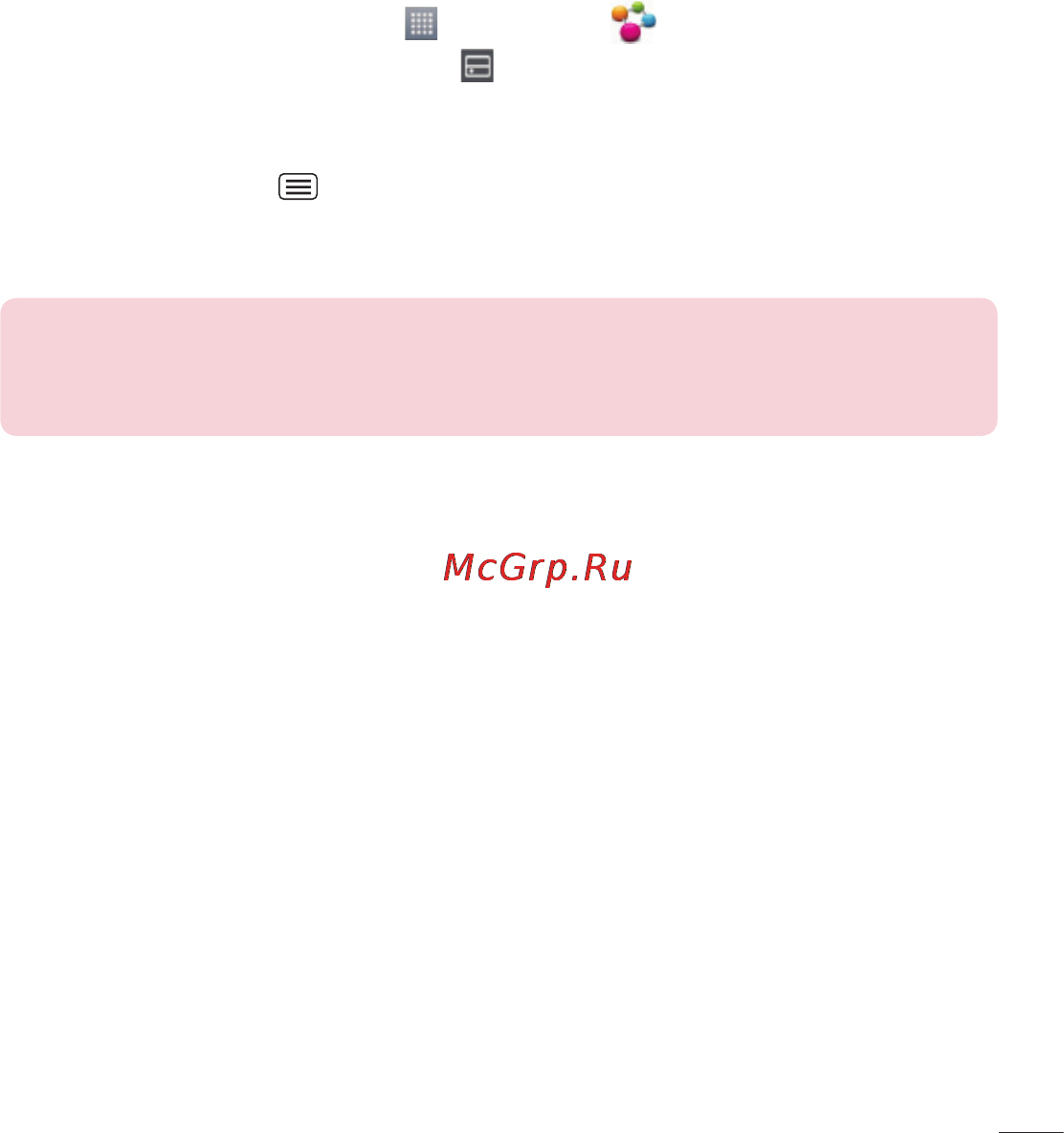LG Optimus G Pro Lite D686 White [171/298] Під єднання до комп ютера за допомогою usb кабелю