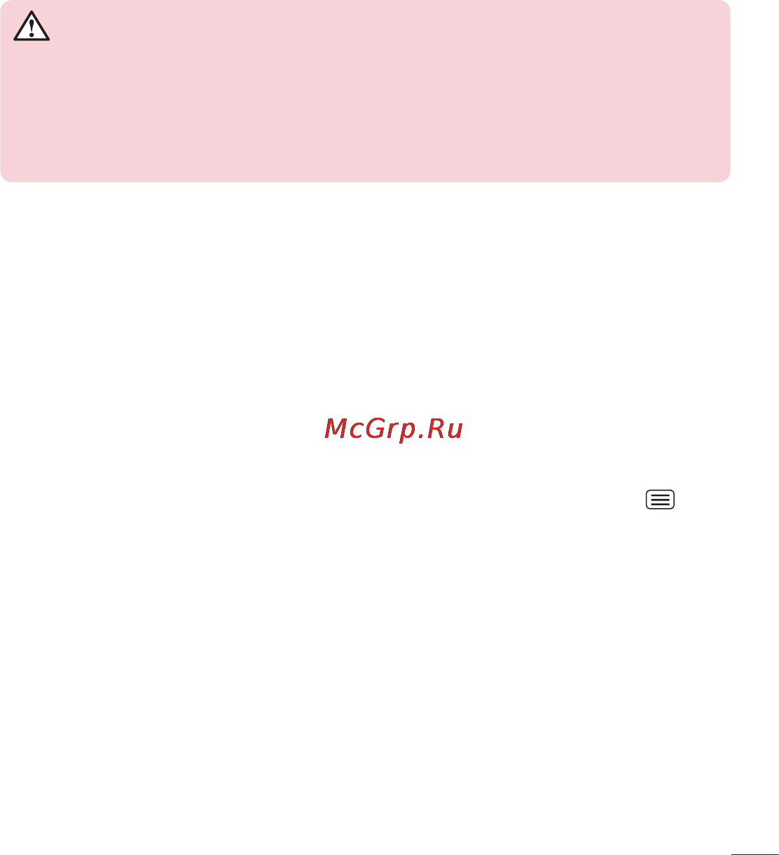 LG Optimus G Pro Lite D686 White [179/298] Адресна скринька