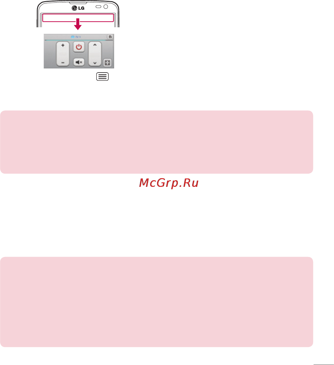 LG Optimus G Pro Lite D686 White [195/298] Vutalk