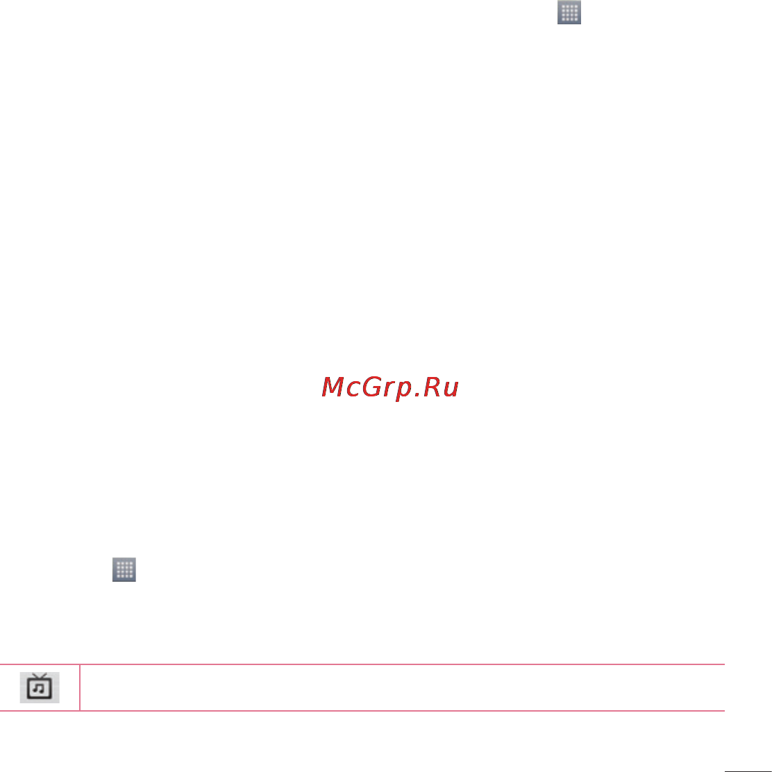 LG Optimus G Pro Lite D686 White [201/298] Додавання музичних файлів на телефон