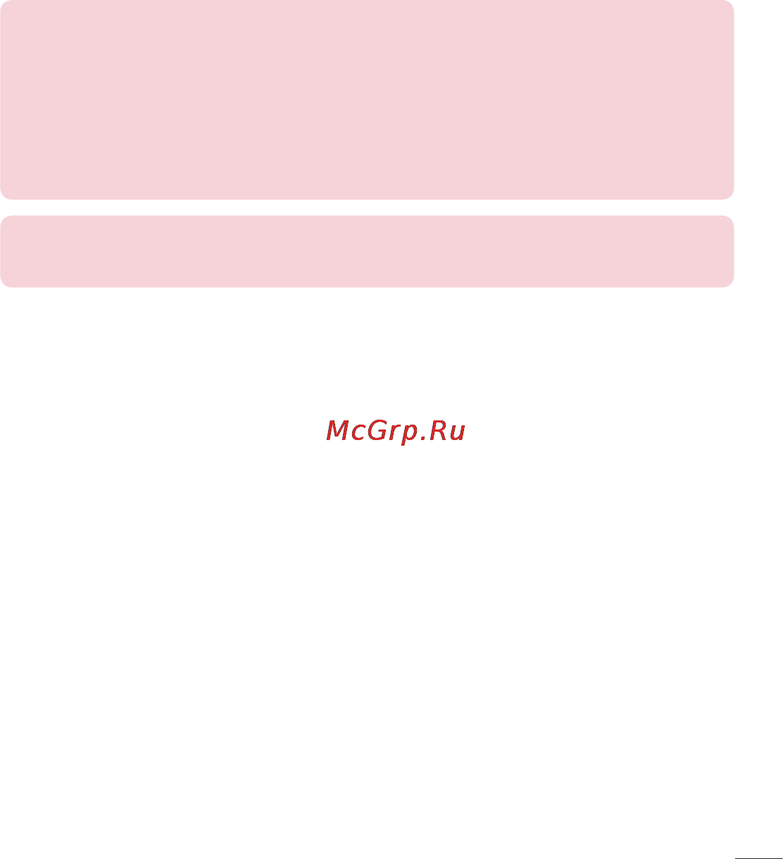 LG Optimus G Pro Lite D686 White Инструкция по эксплуатации онлайн [229/298] 94932