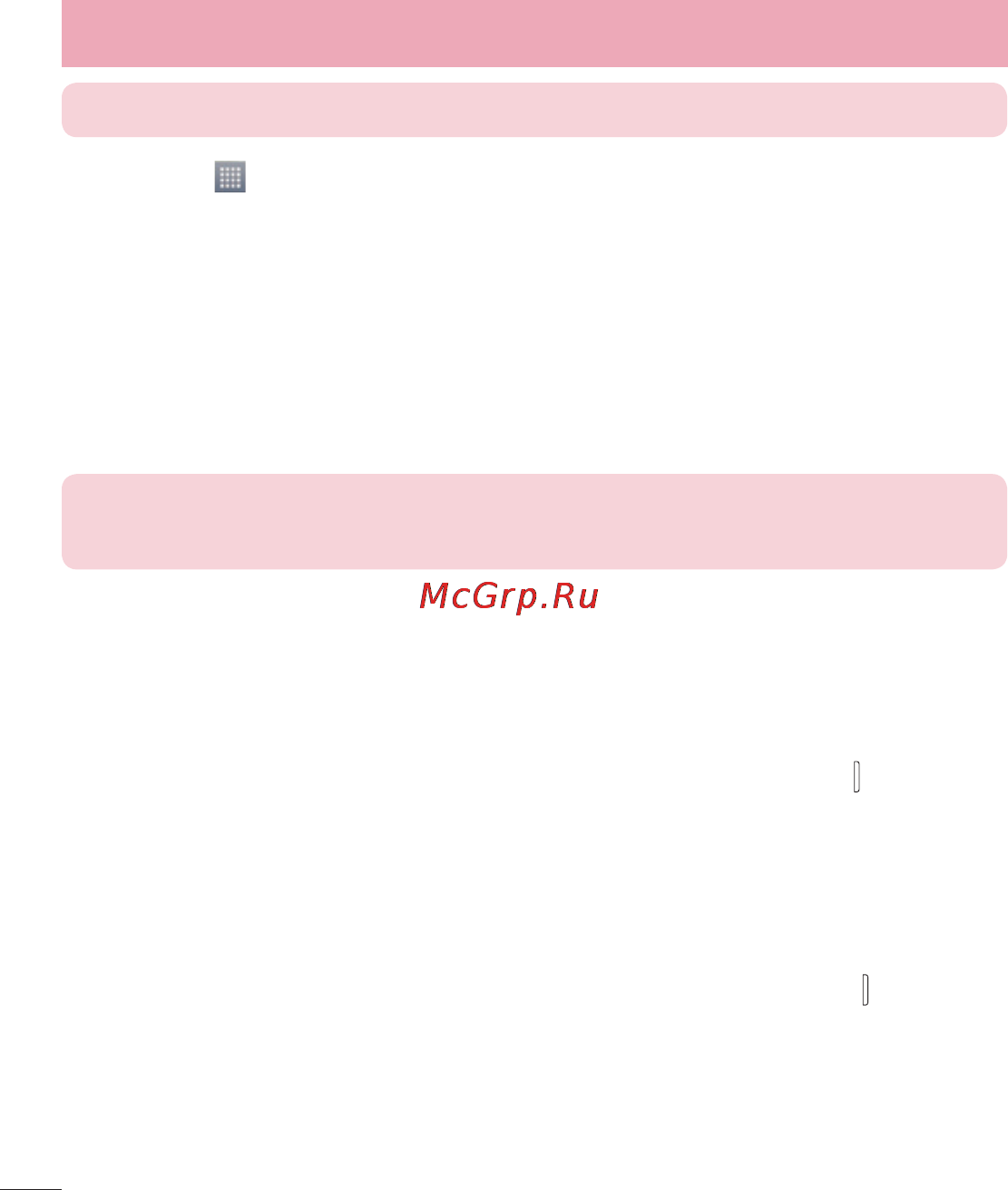 LG Optimus G Pro Lite D686 White [32/298] Знакомство с телефоном