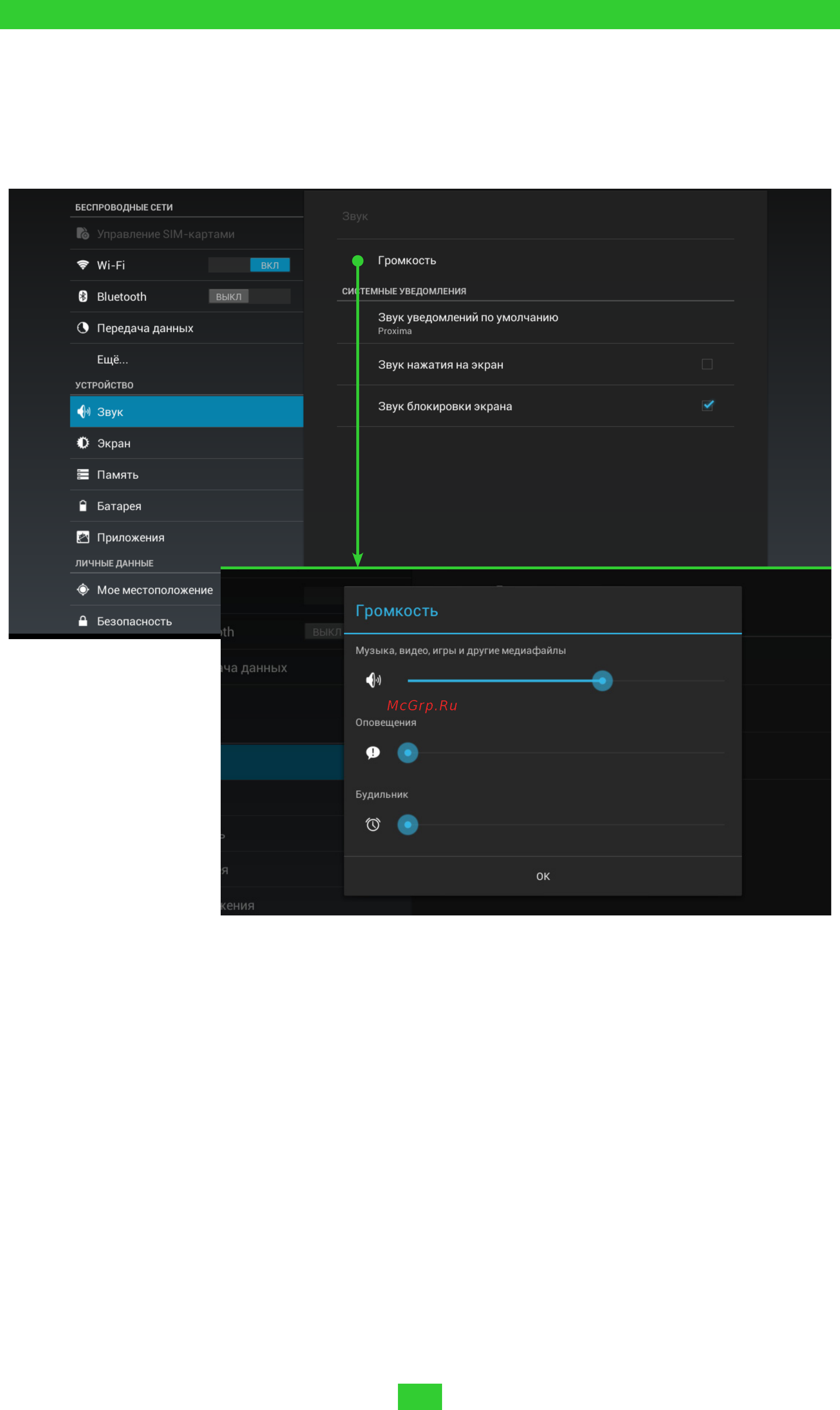 PocketBook SURFPAD 3 10.1