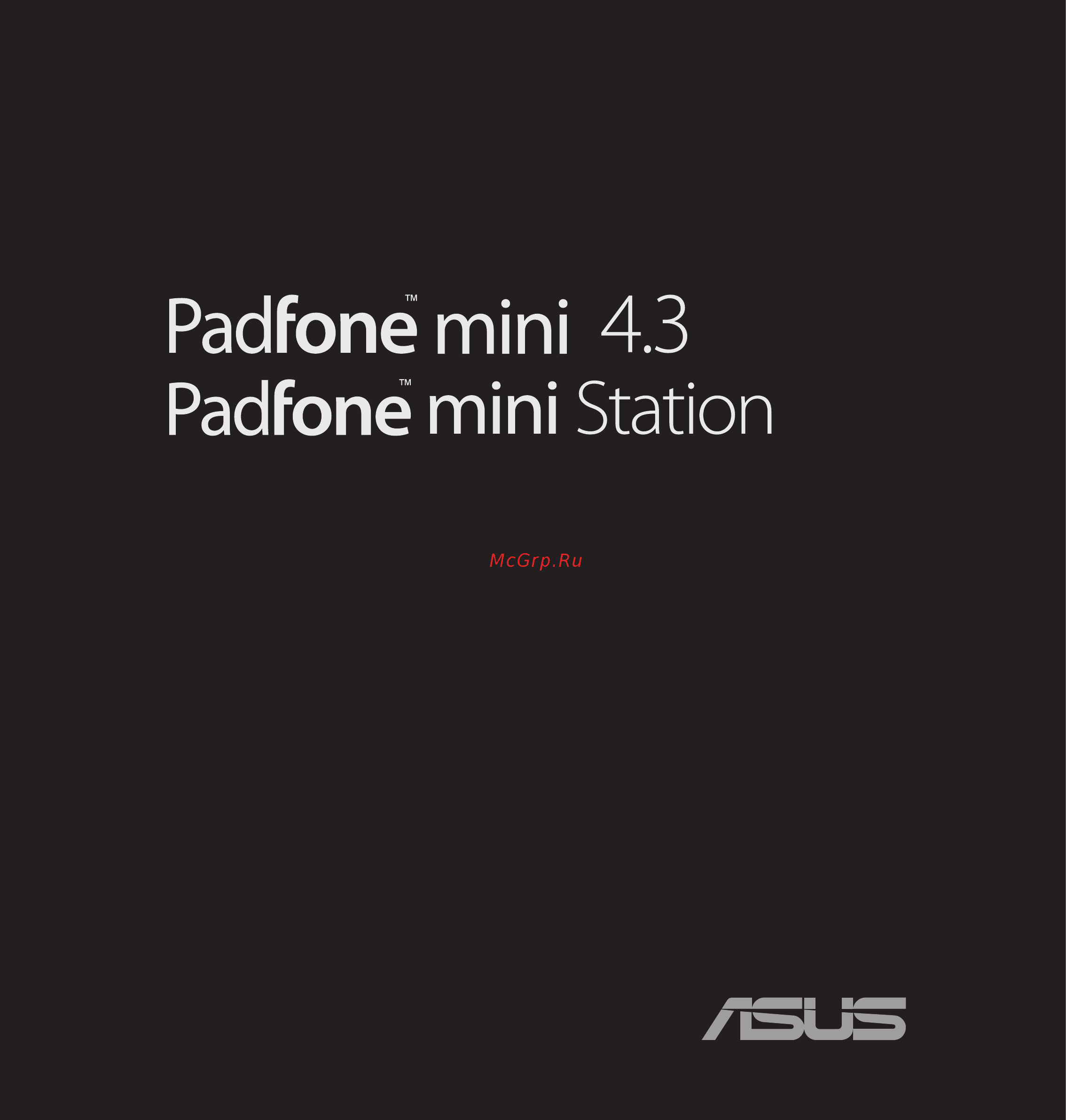 Asus PadFone mini A11 (1A025WWE) Инструкция по эксплуатации онлайн
