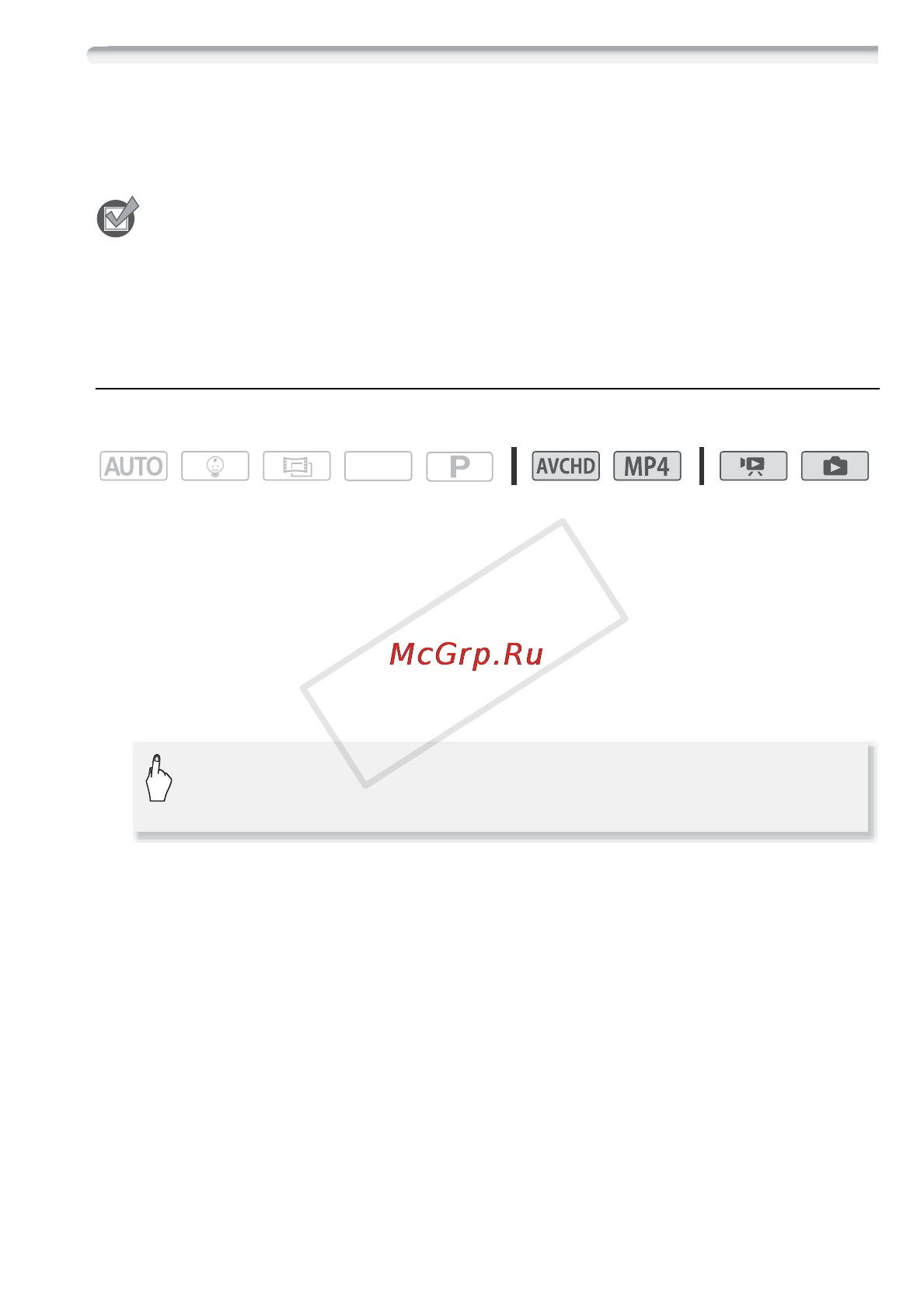 Canon Legria HF R506 [103/218] Hf r56 r57 копирование записей на карту памяти