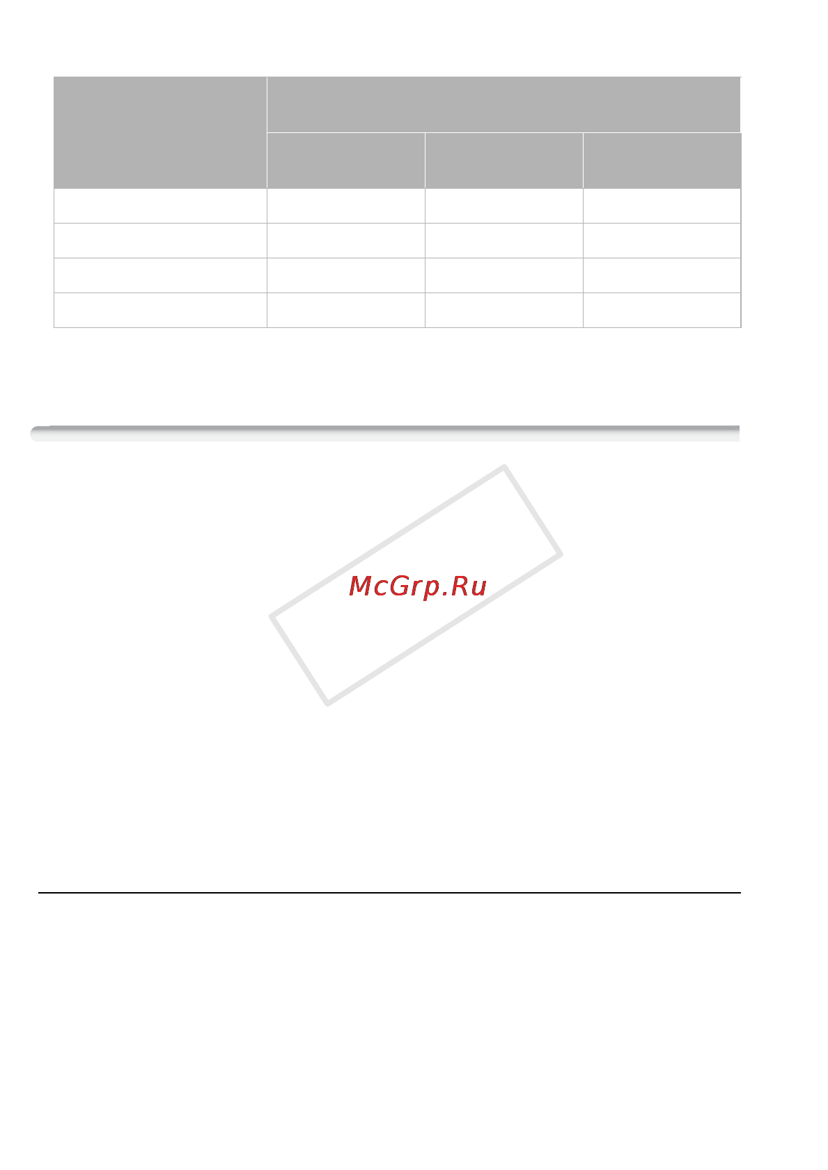 Canon Legria HF R506 Black [114/218] Сохранение записей в компьютере