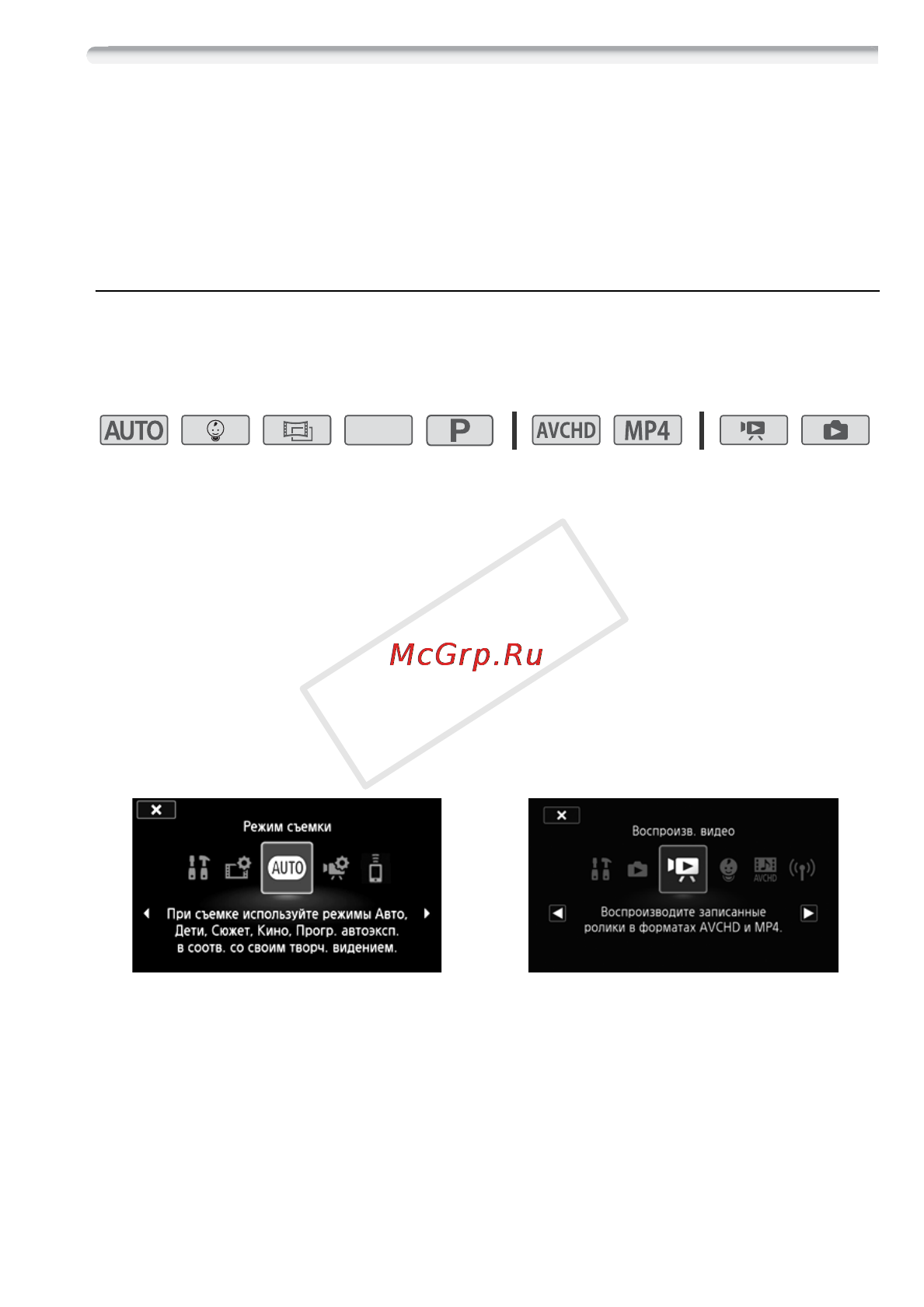 Canon Legria HF R506 [31/218] Использование меню
