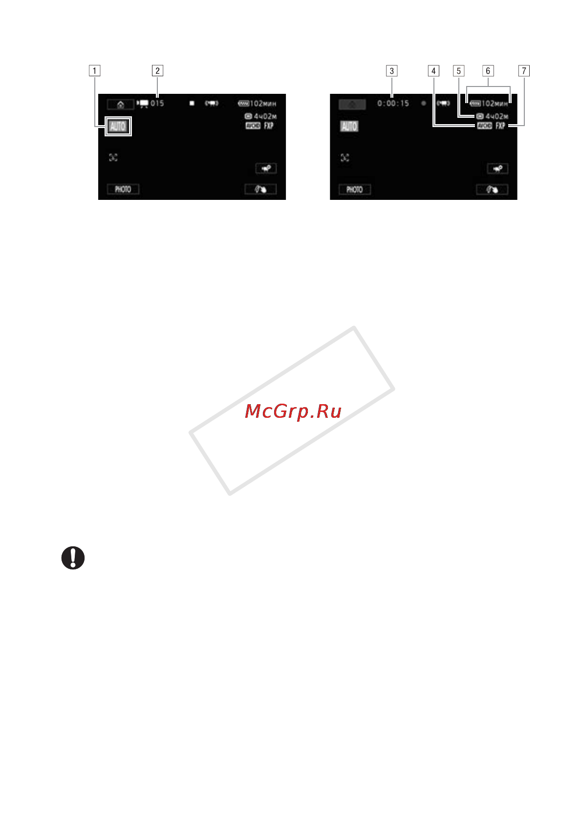 Canon Legria HF R506 Black Инструкция по эксплуатации онлайн [39/218] 129485
