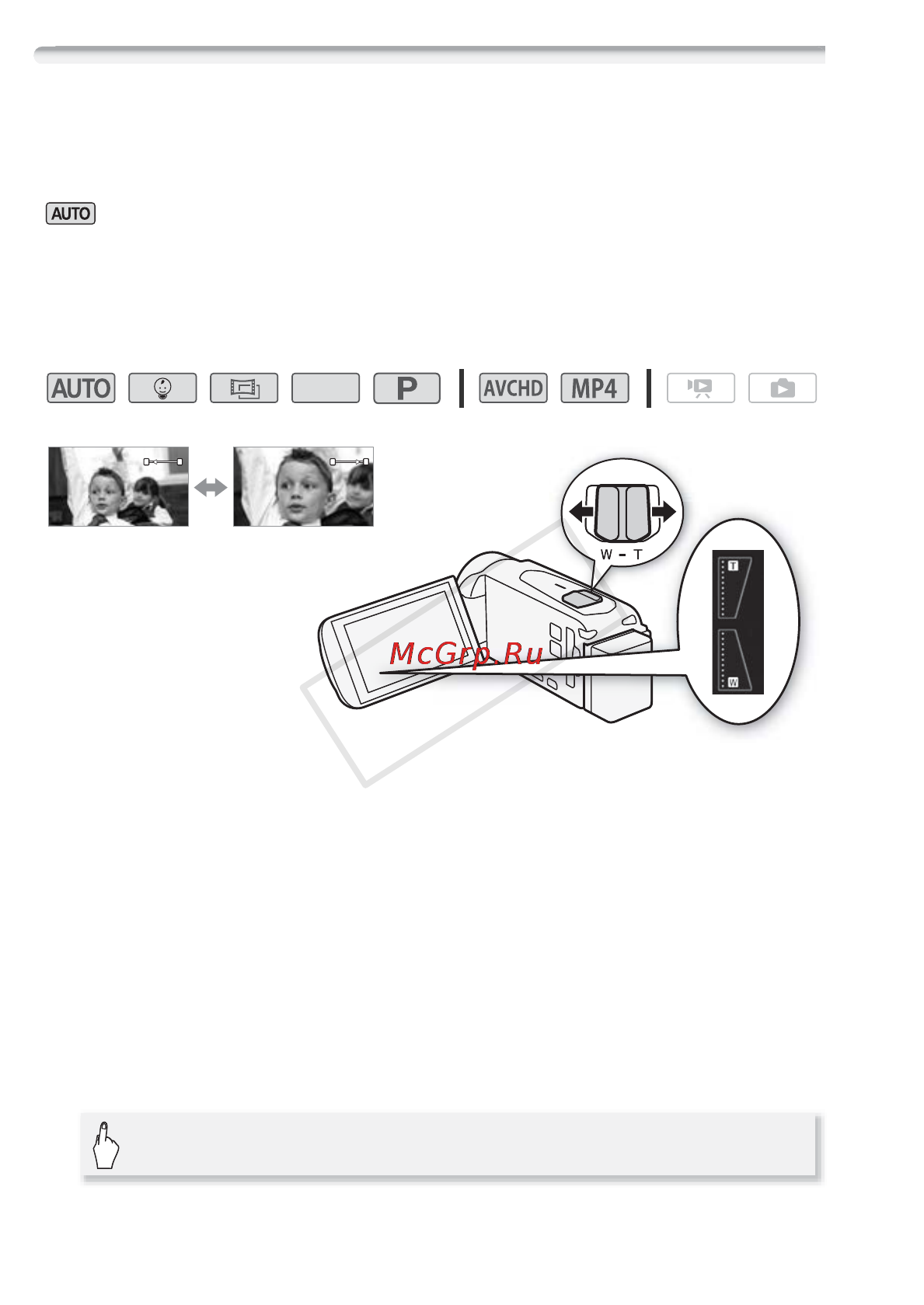 Canon Legria HF R506 Black [46/218] Зумирование