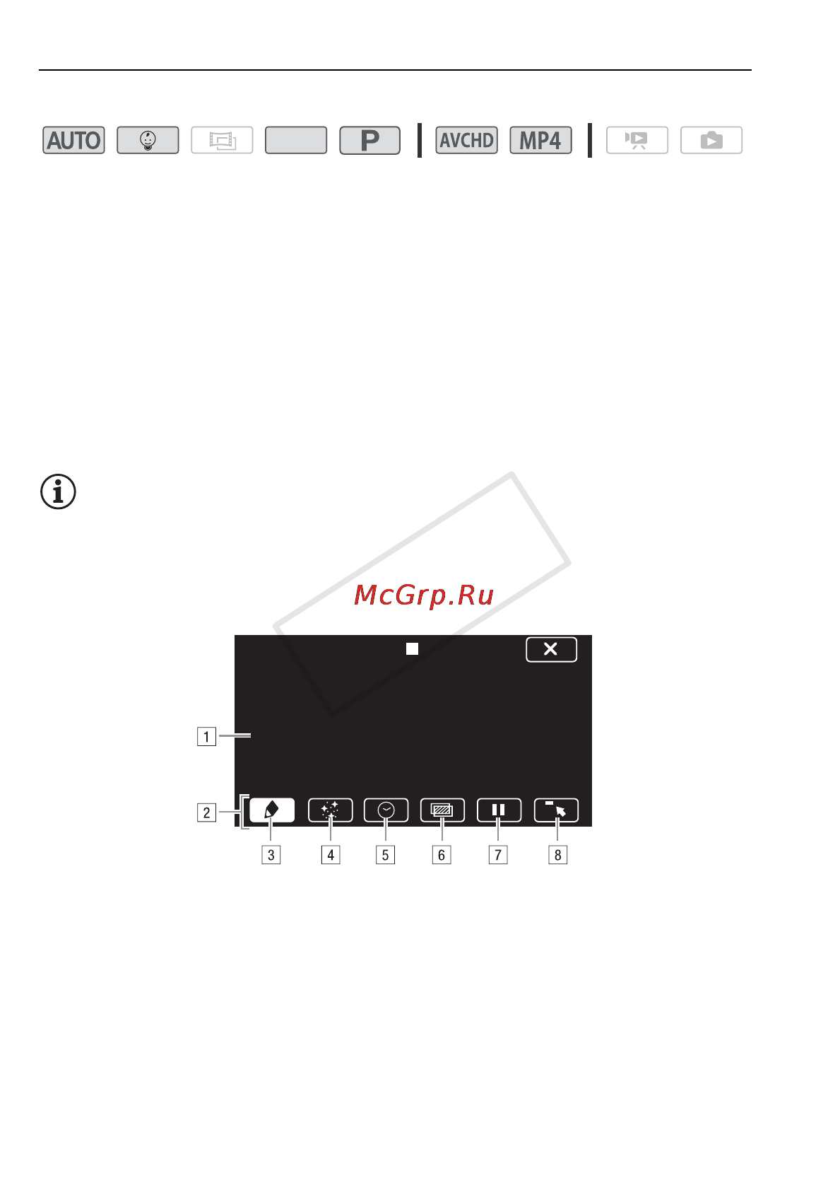 Canon Legria HF R506 Black [70/218] Декорирование эпизодов при съемке