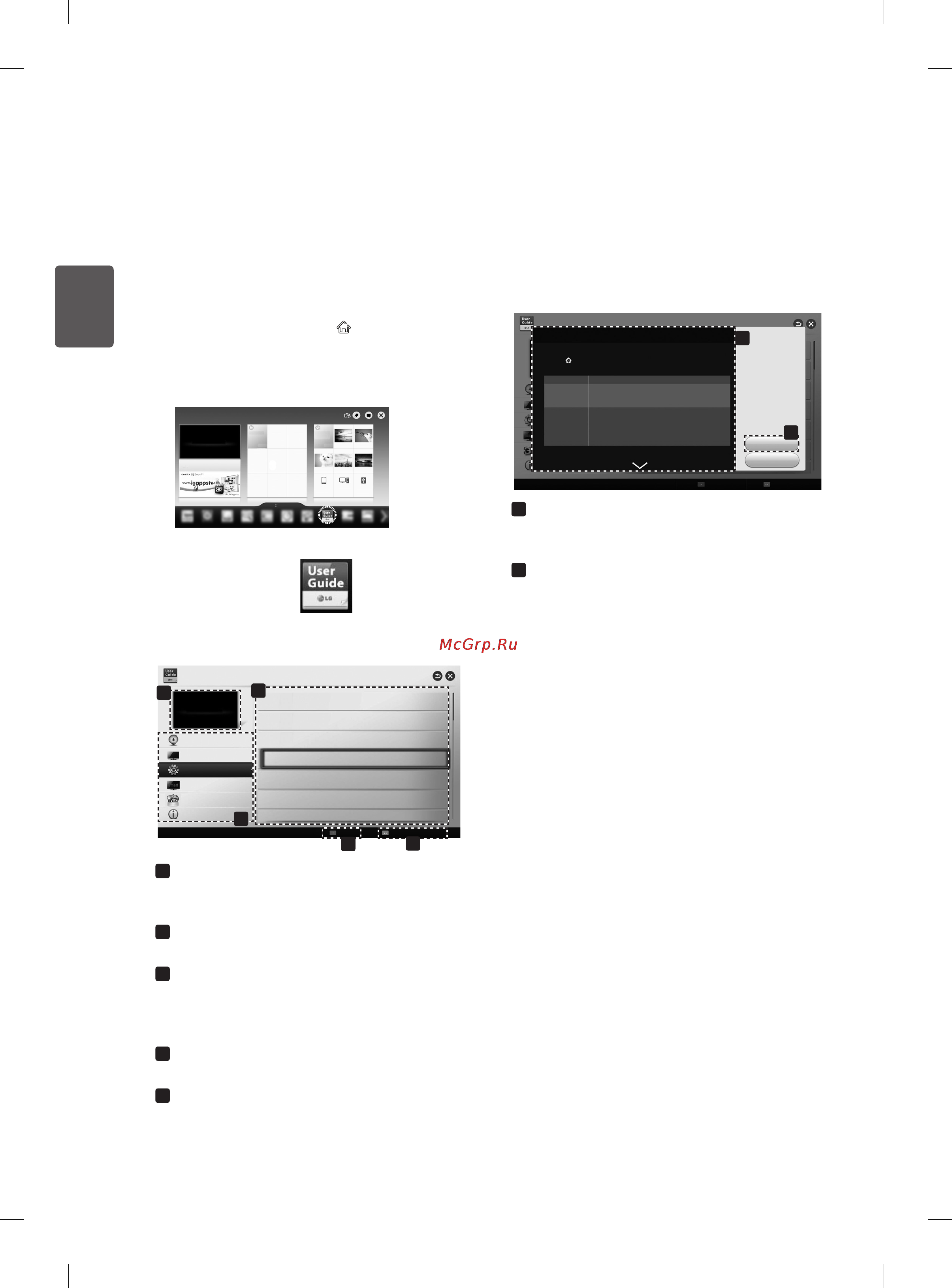 LG 55EA970V [28/32] Использование руководства пользователя