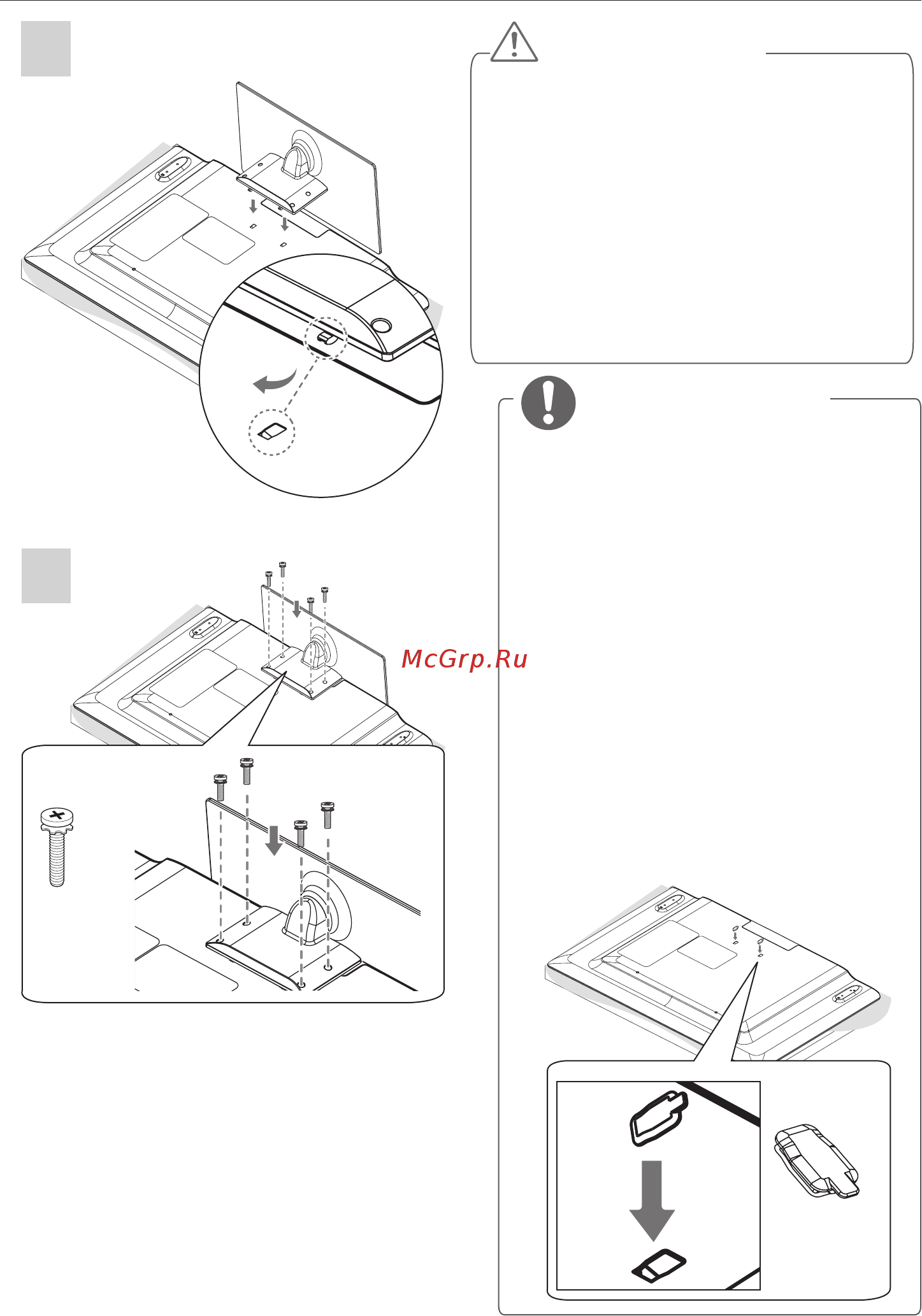 LG 32LB580V [6/96] Внимание ескерту увага