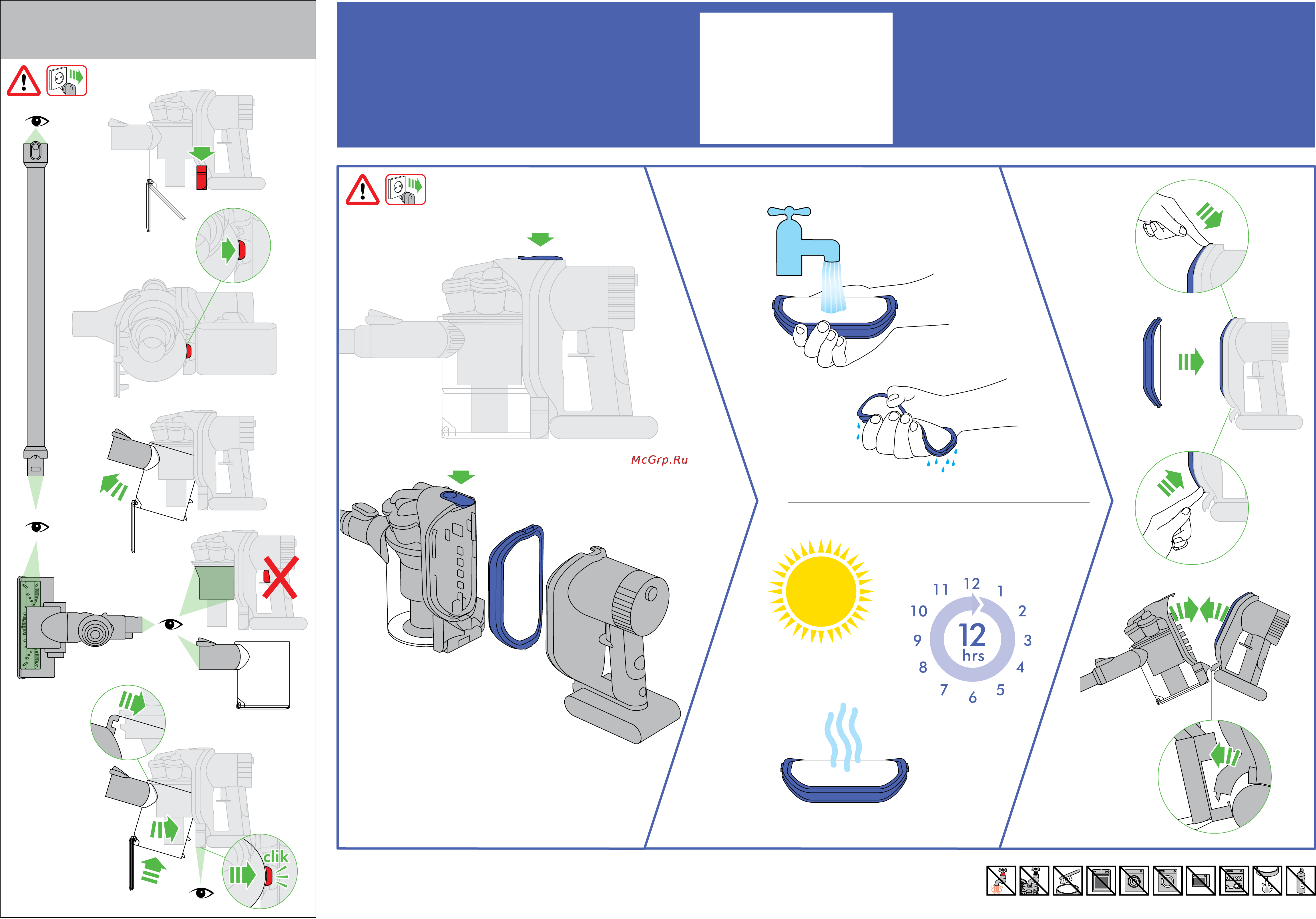 Dyson DC45 Animal Pro [5/8] Important