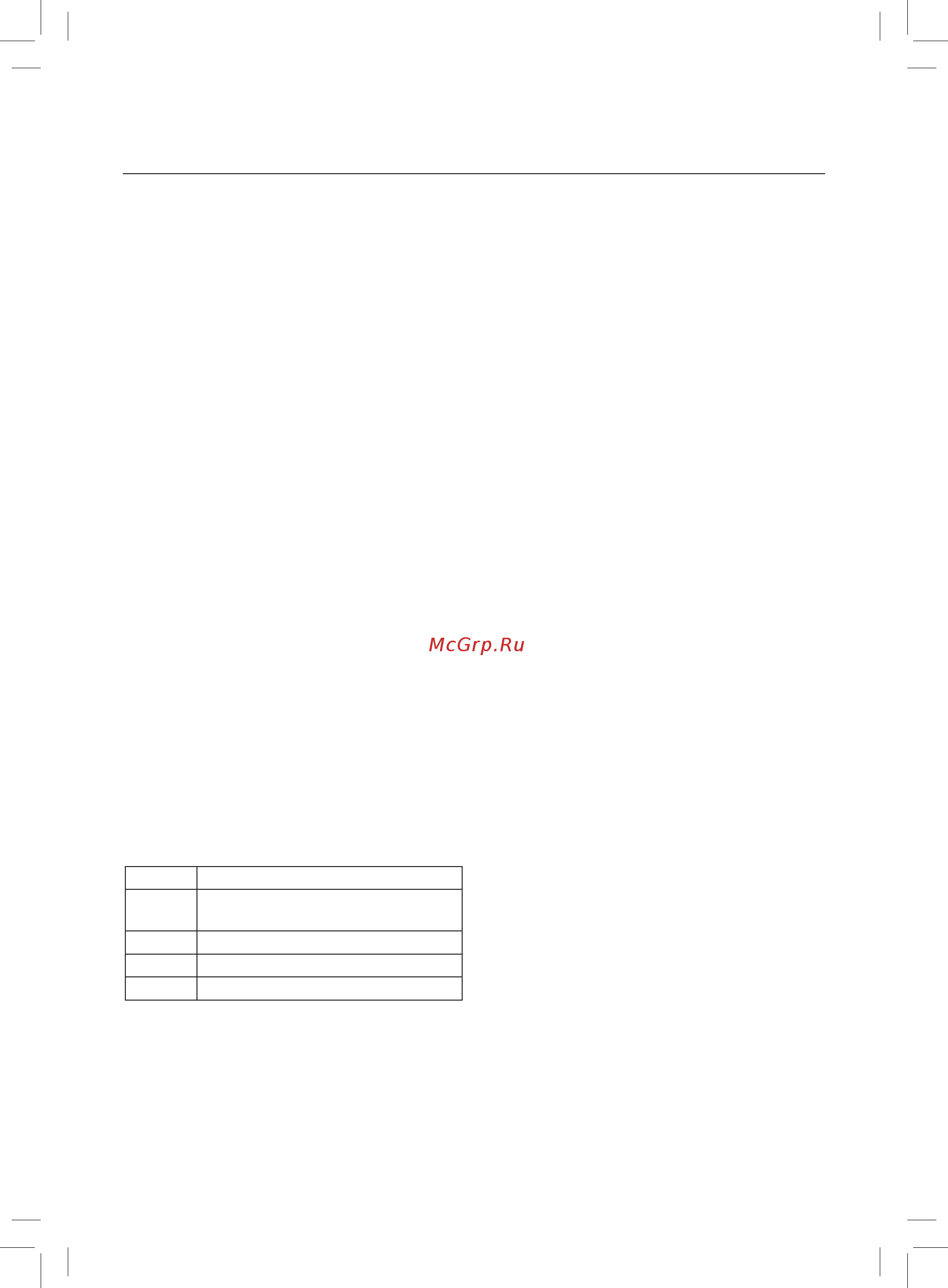 Maxwell MW-3046 [11/32] English