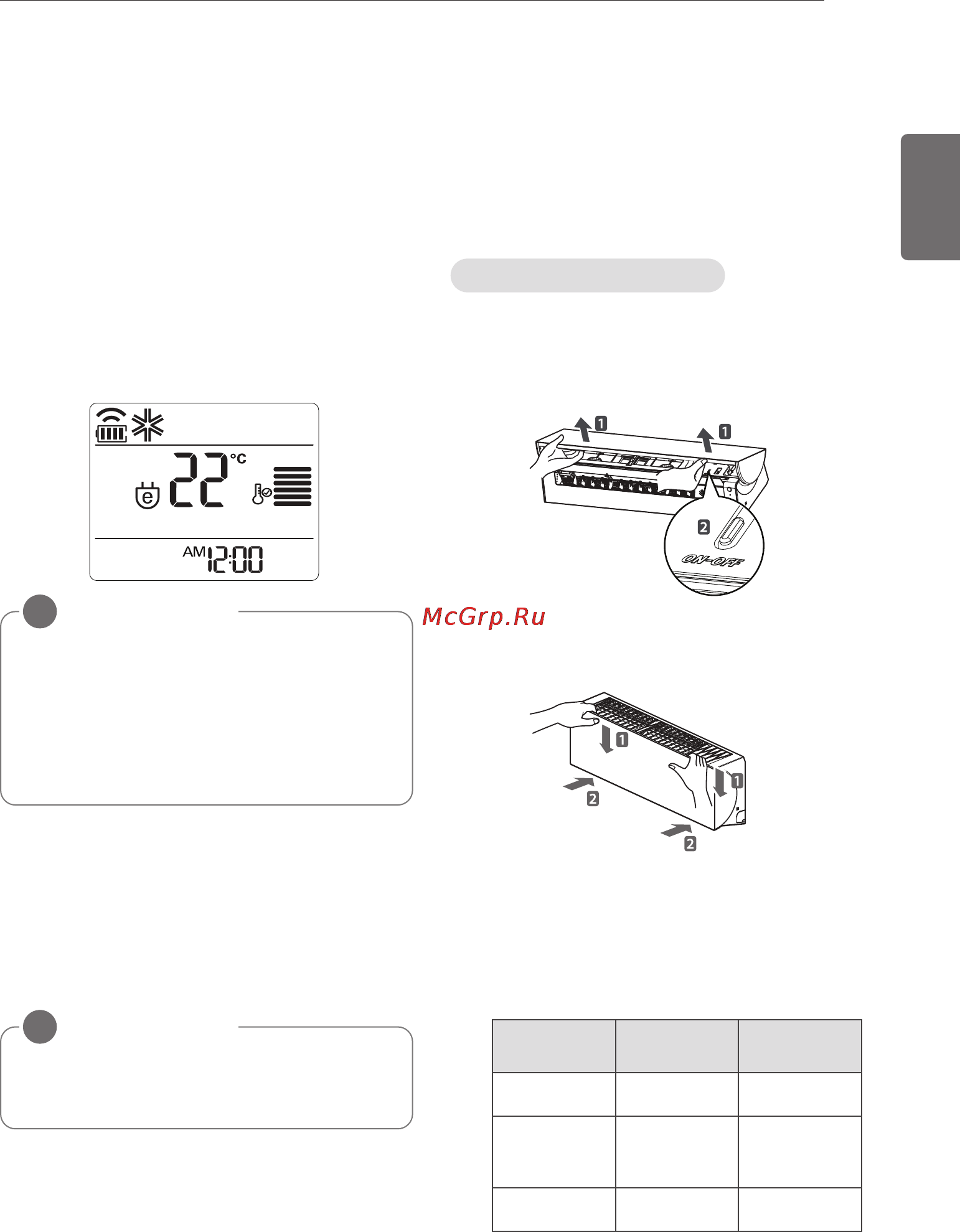 LG CA09RWK [15/22] Переключение шкалы c f