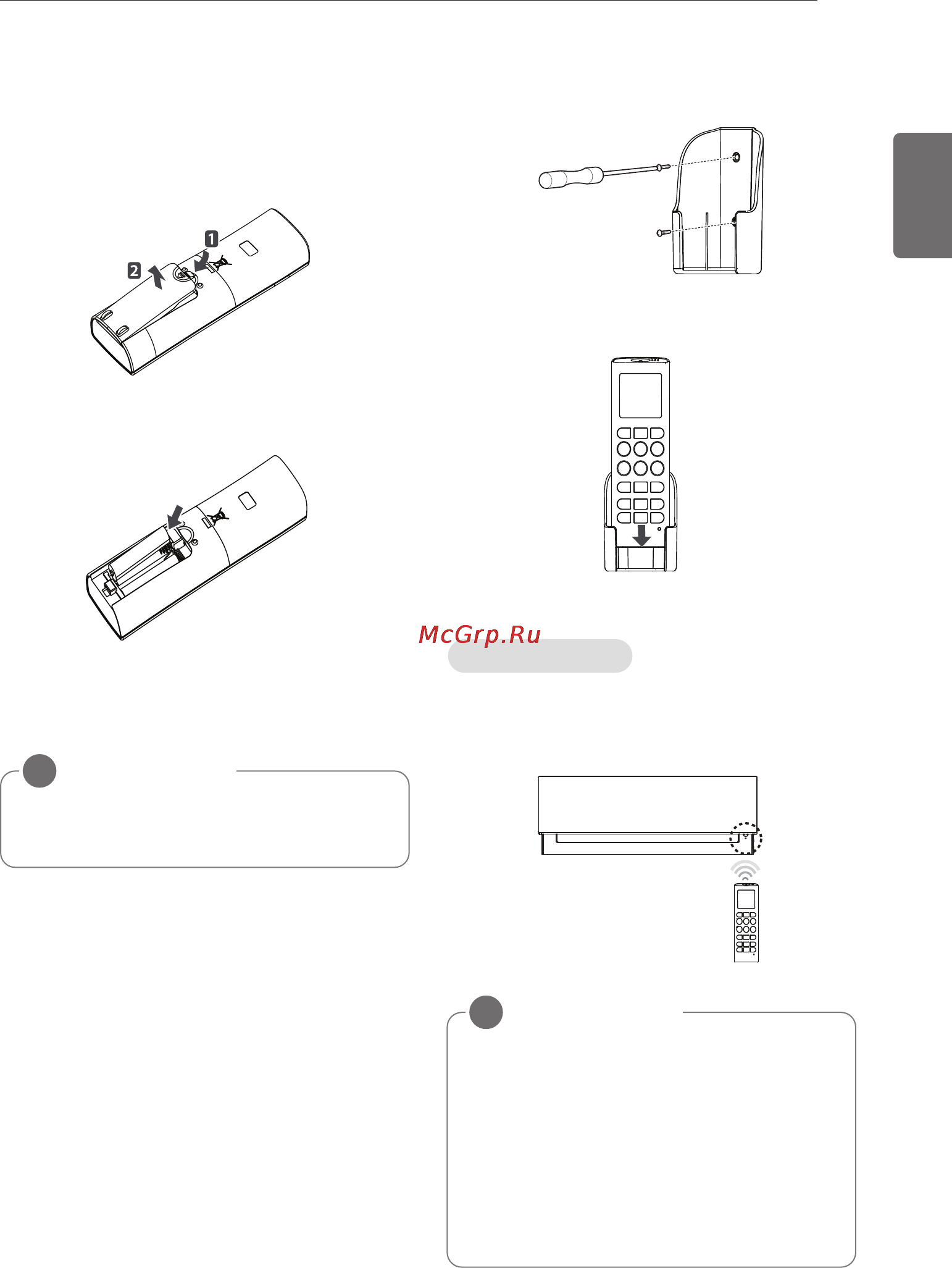 LG CA09RWK [9/22] Примечание