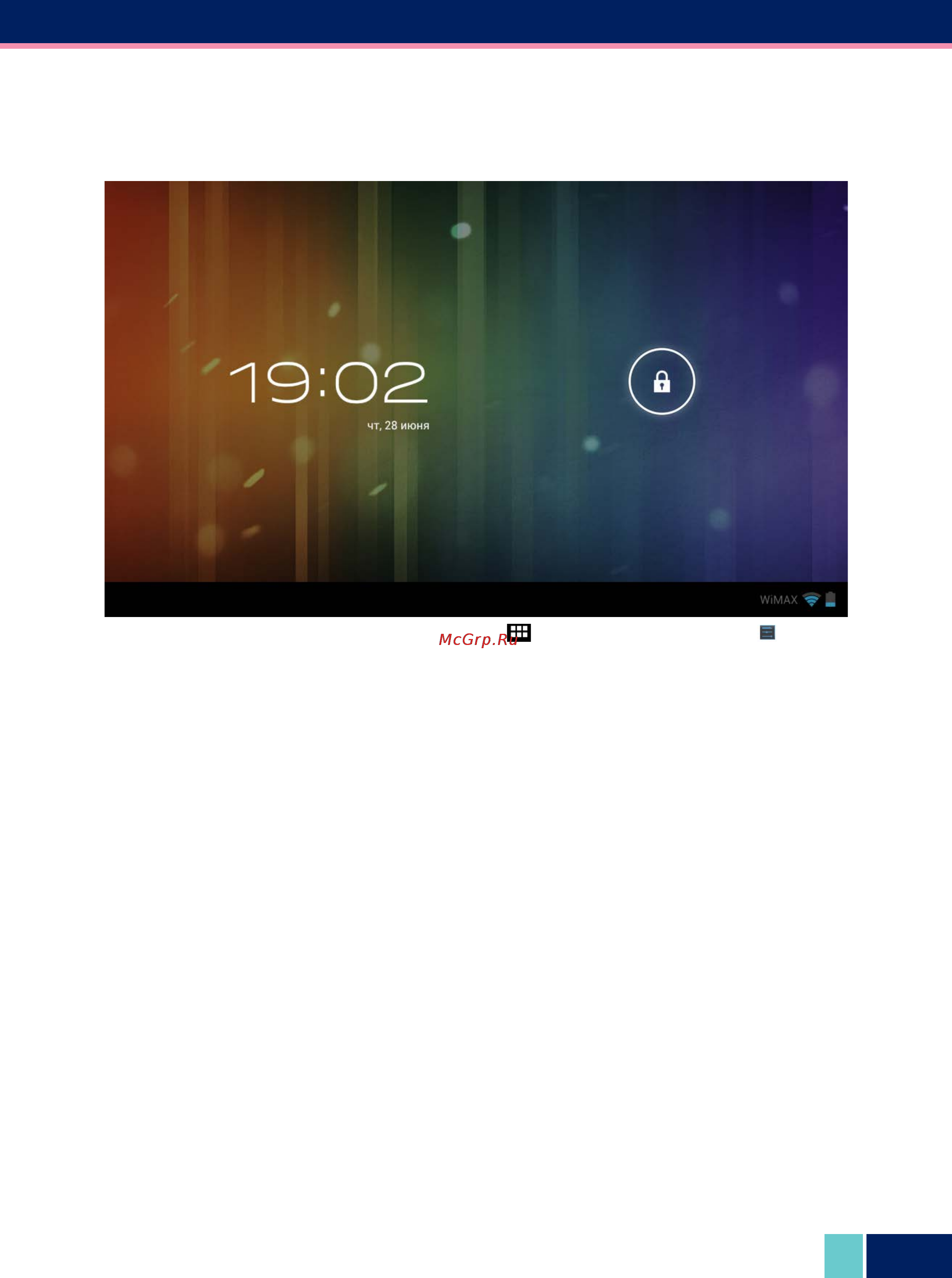Wexler TAB 7000 Инструкция по эксплуатации онлайн [7/32] 95086