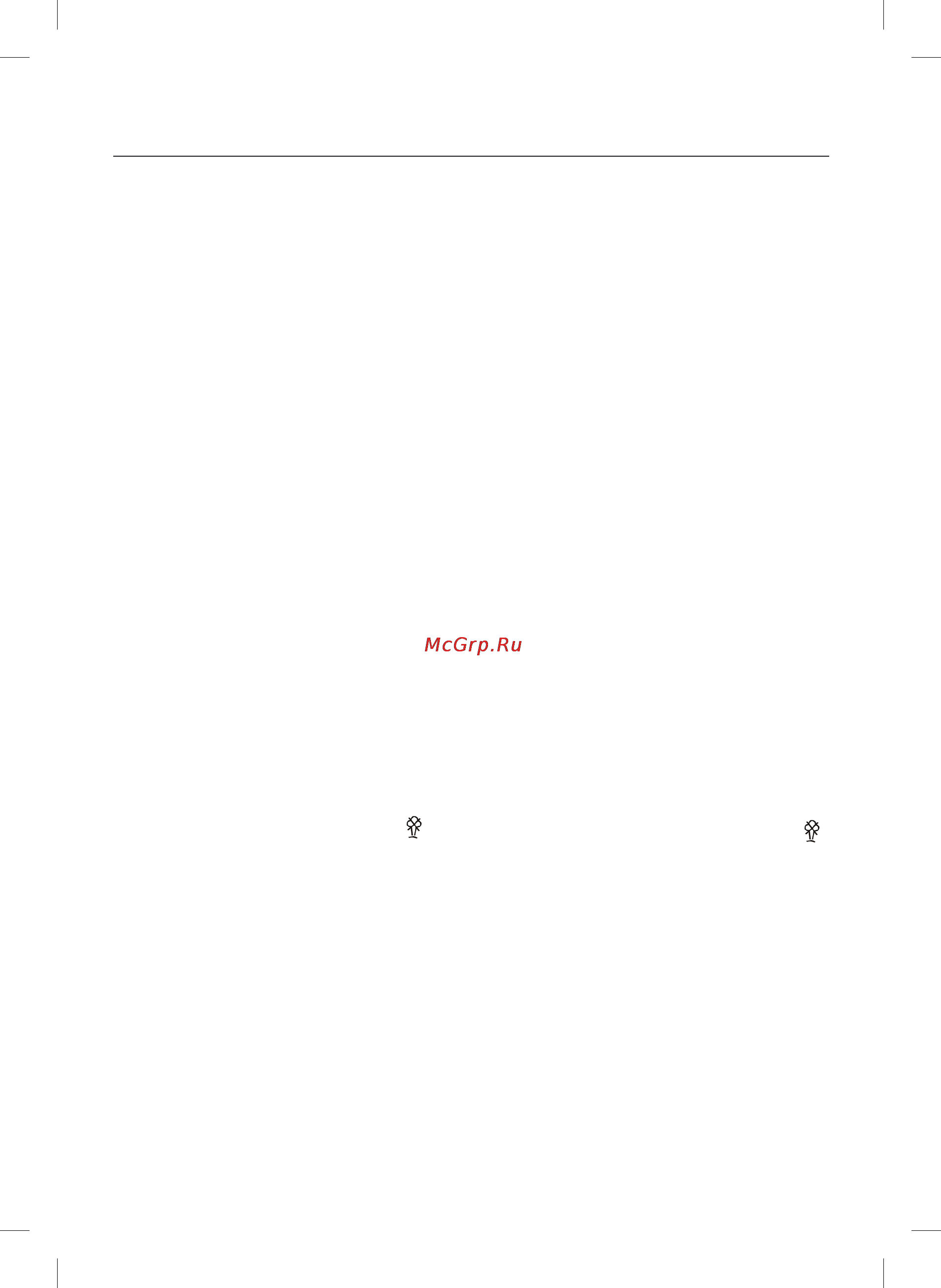 Maxwell MW-3016 W [5/42] English