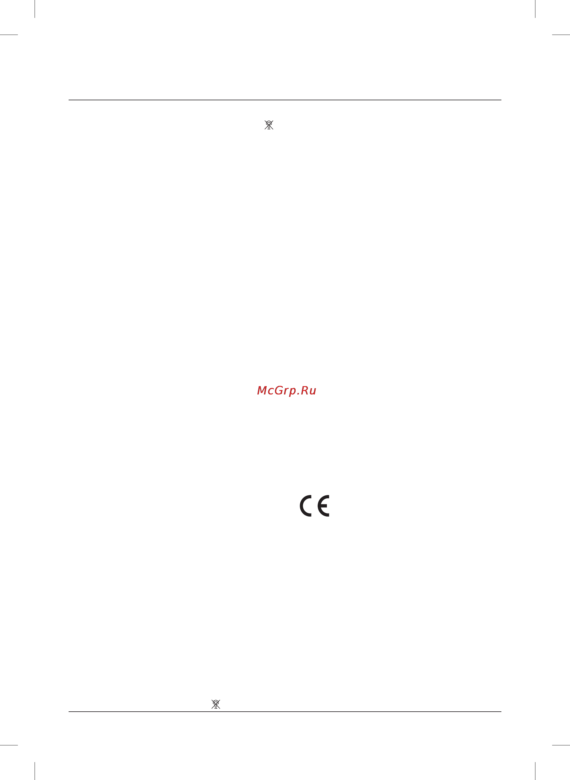Maxwell MW-3015 G [10/40] English