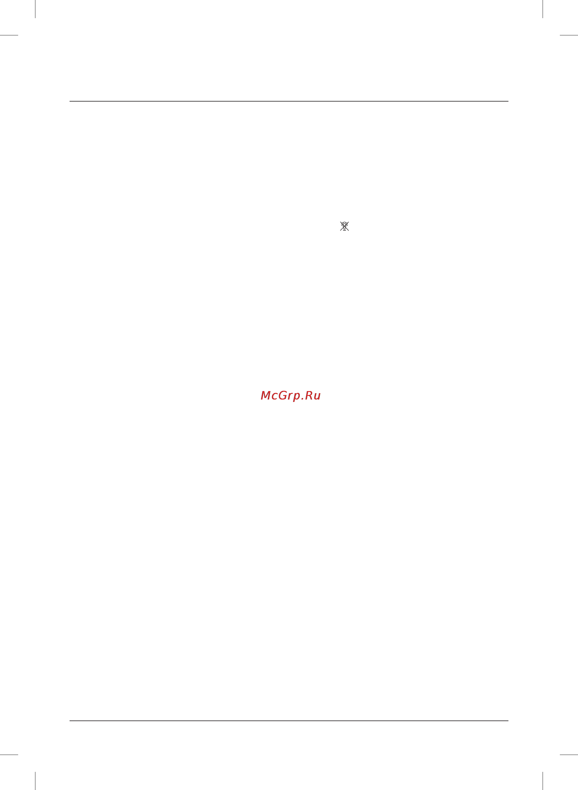 Maxwell MW-3015 PK [7/40] English