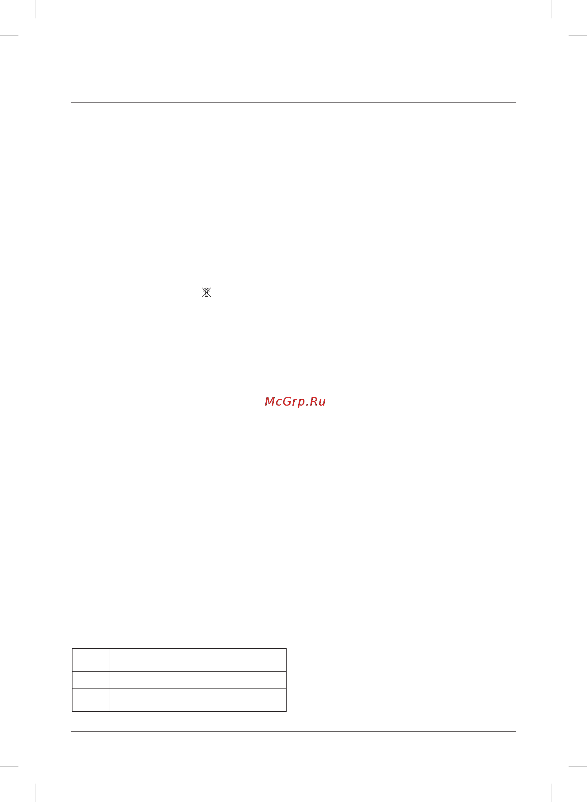 Maxwell MW-3015 G [8/40] English