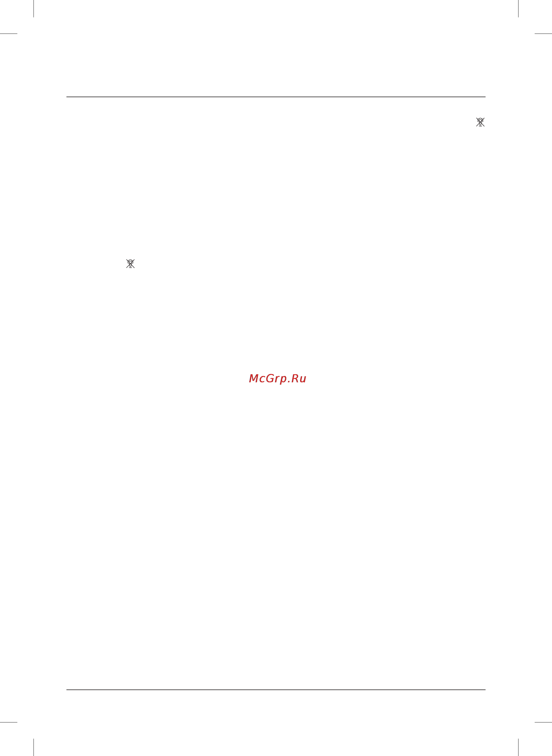 Maxwell MW-3015 G [9/40] English