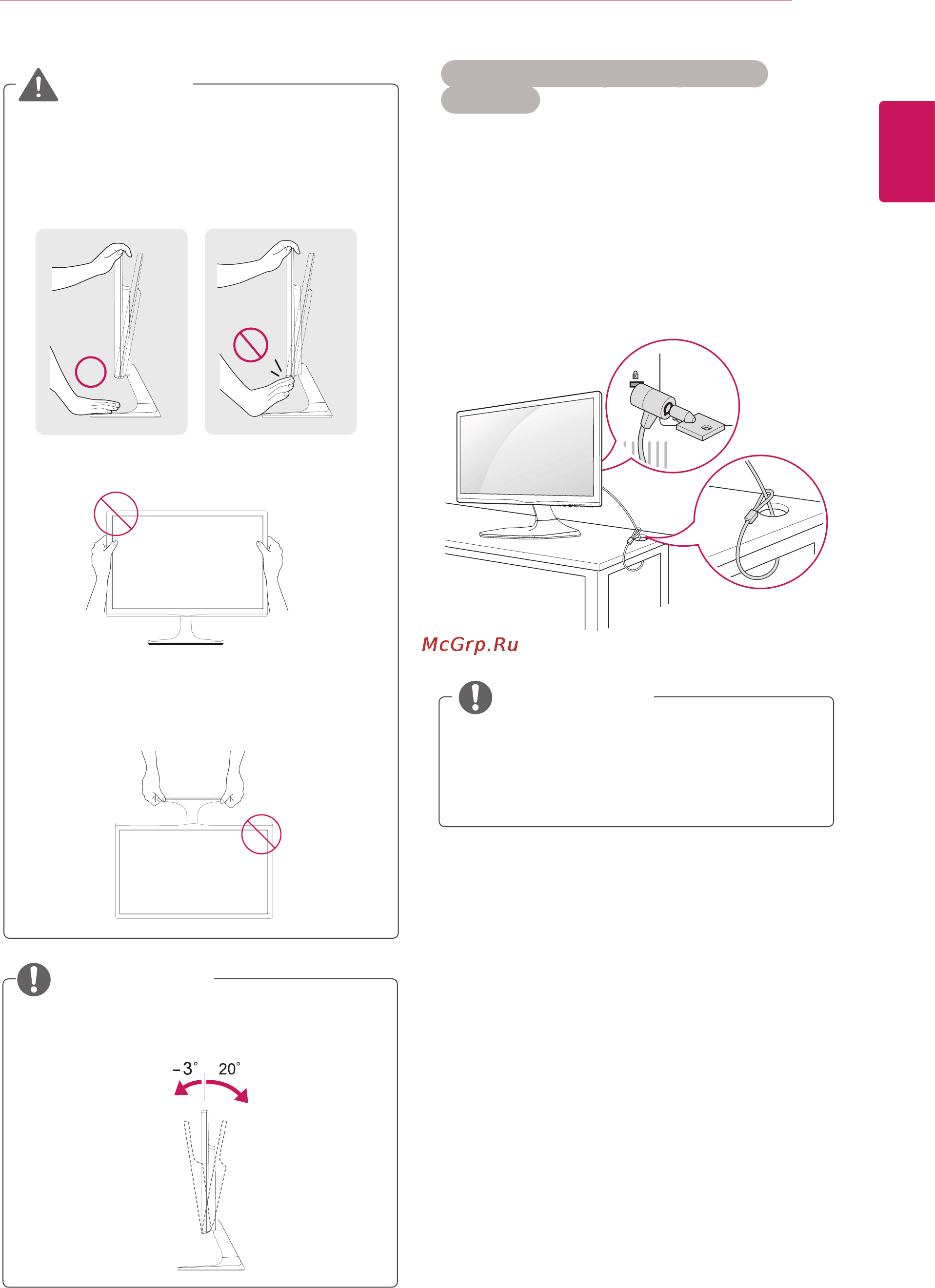 LG 21.5