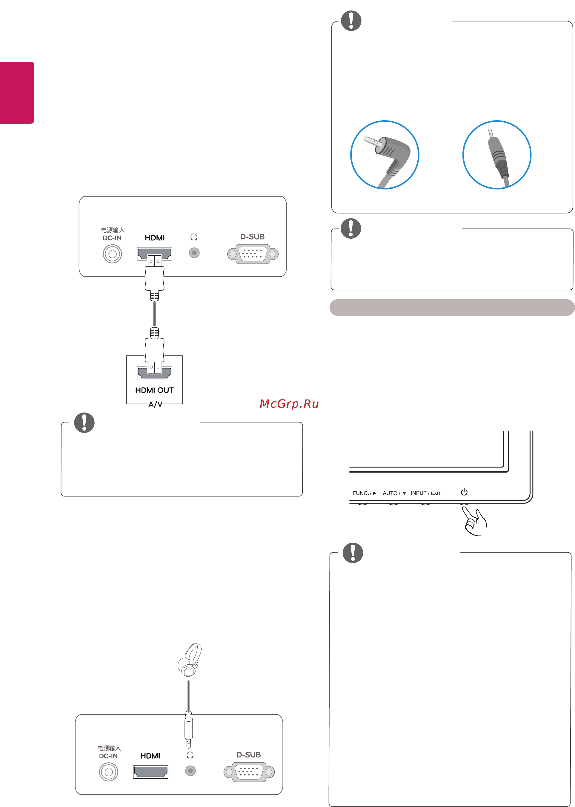 LG 23MP65HQ-P [12/31] Подключение к av устройствам