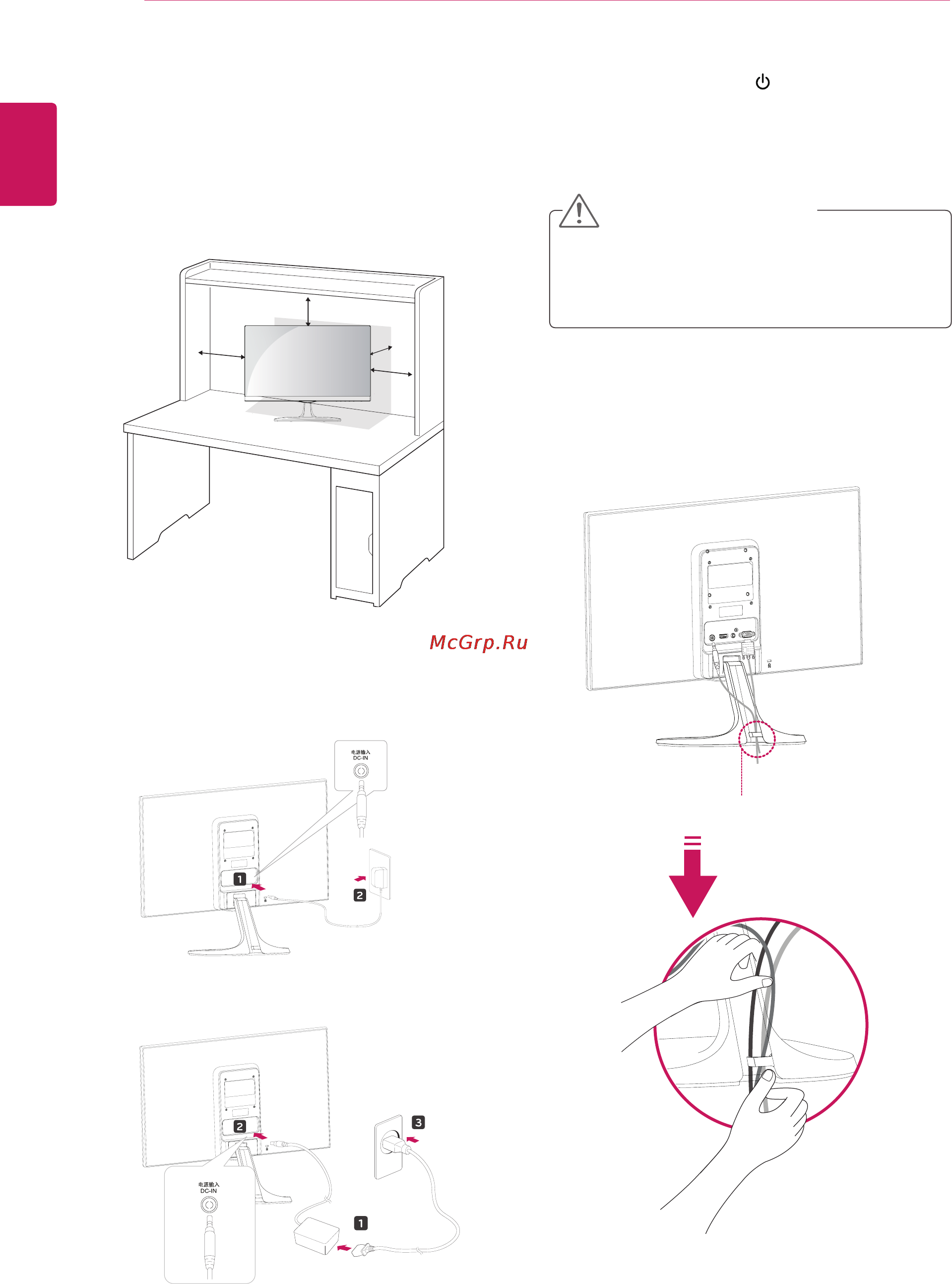 LG 23MP65HQ-P [8/31] Установка на столе