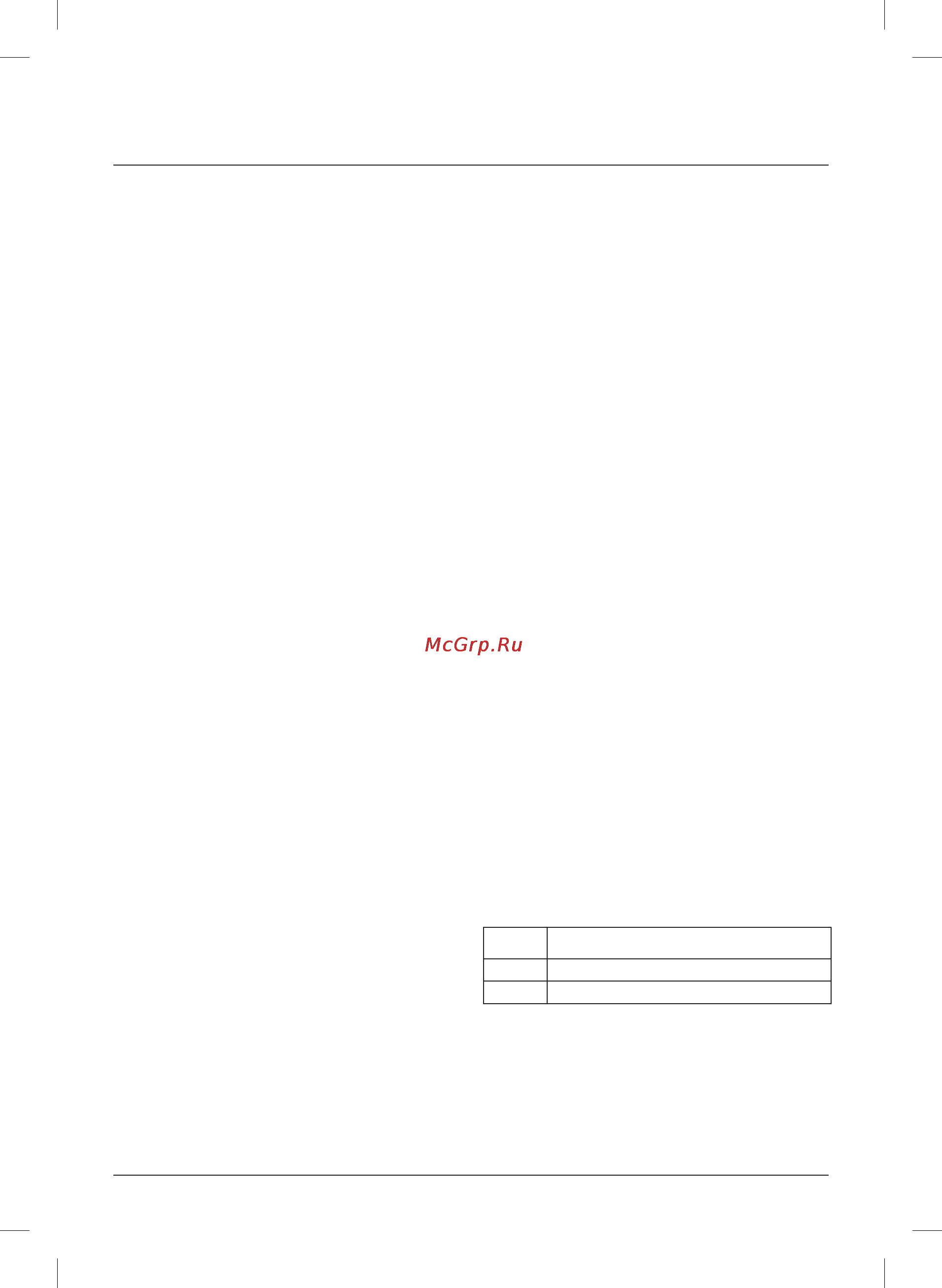 Maxwell MW-3013 OG [17/44] Қазақ