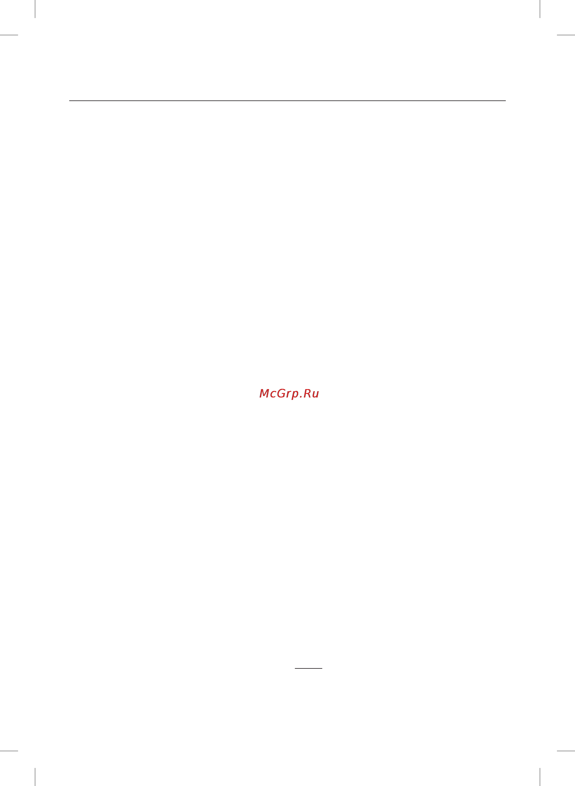 Maxwell MW-3013 B [8/44] English