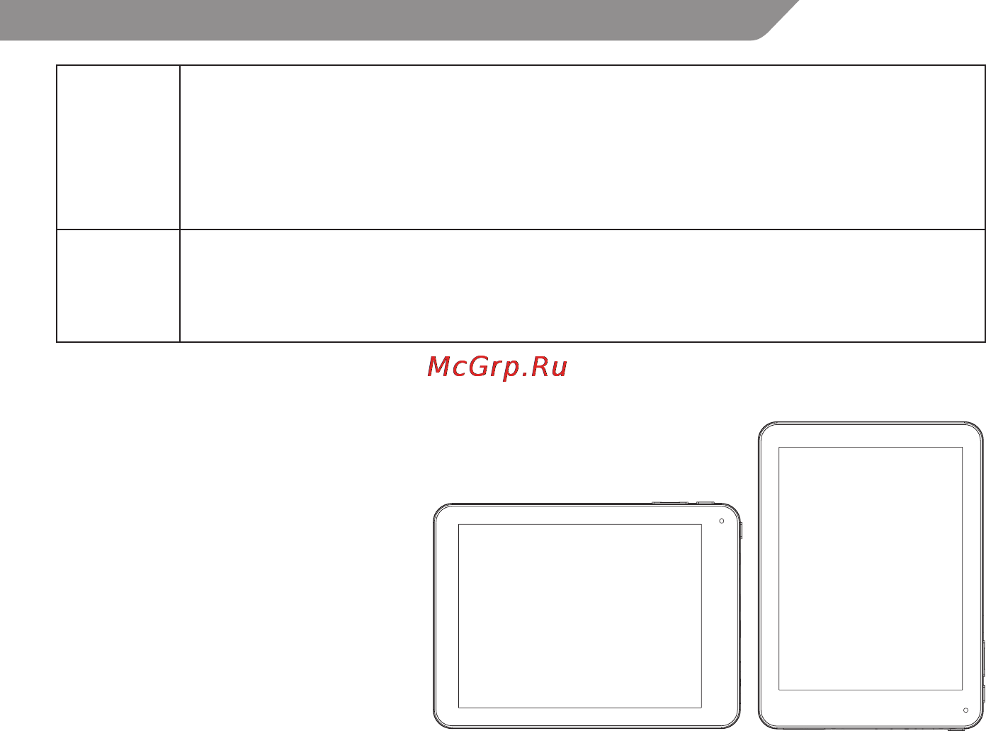 Acme TB04 [9/96] About the orientation sensor