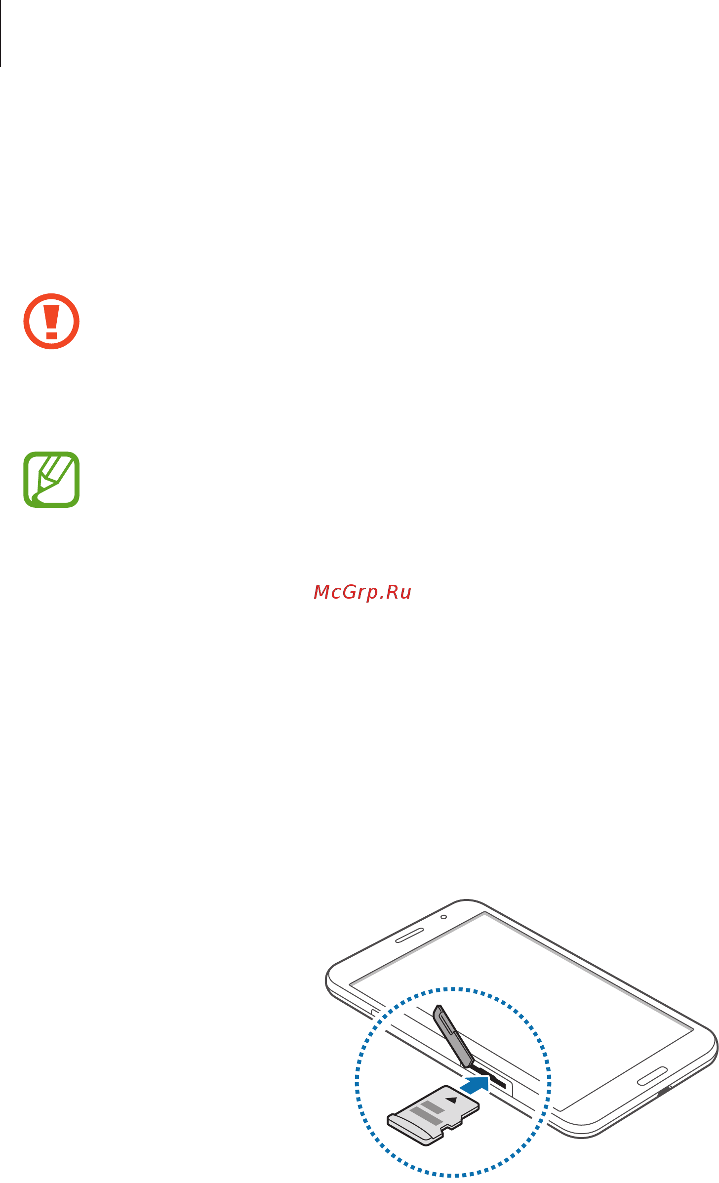 Samsung Galaxy Tab Pro 8.4