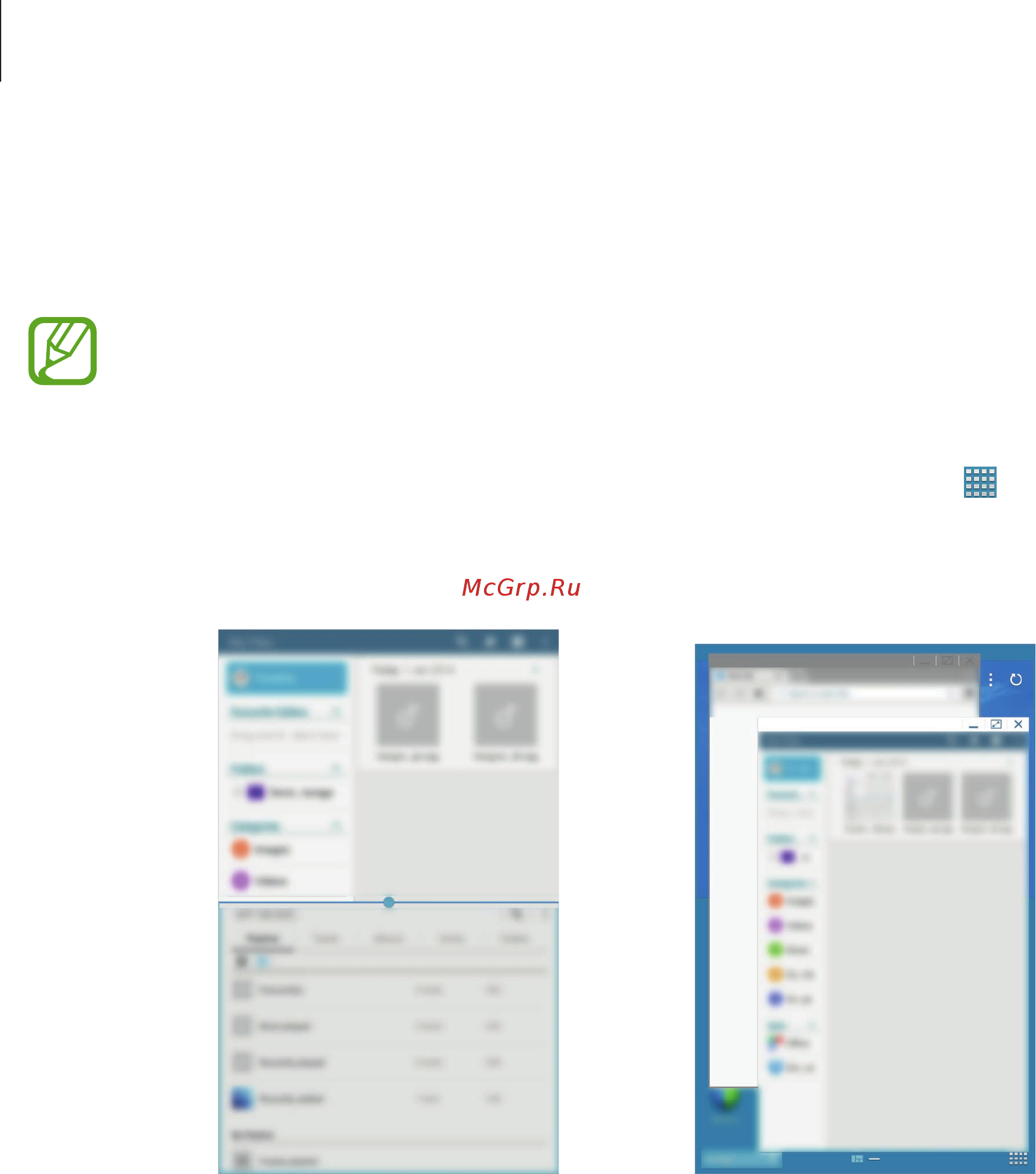 Samsung GALAXY Tab Pro (8.4) SM-T325 16GB Black LTE [27/166] Работа в многоэкранном режиме